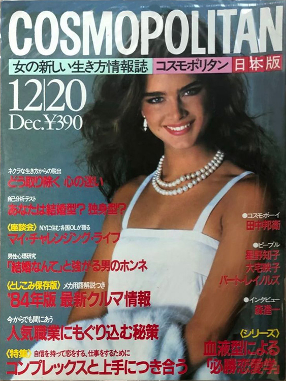 1981-48