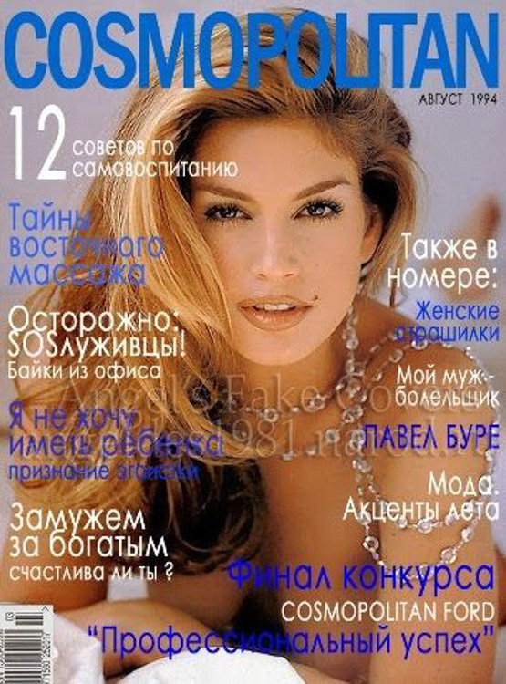 1994-9 Shot