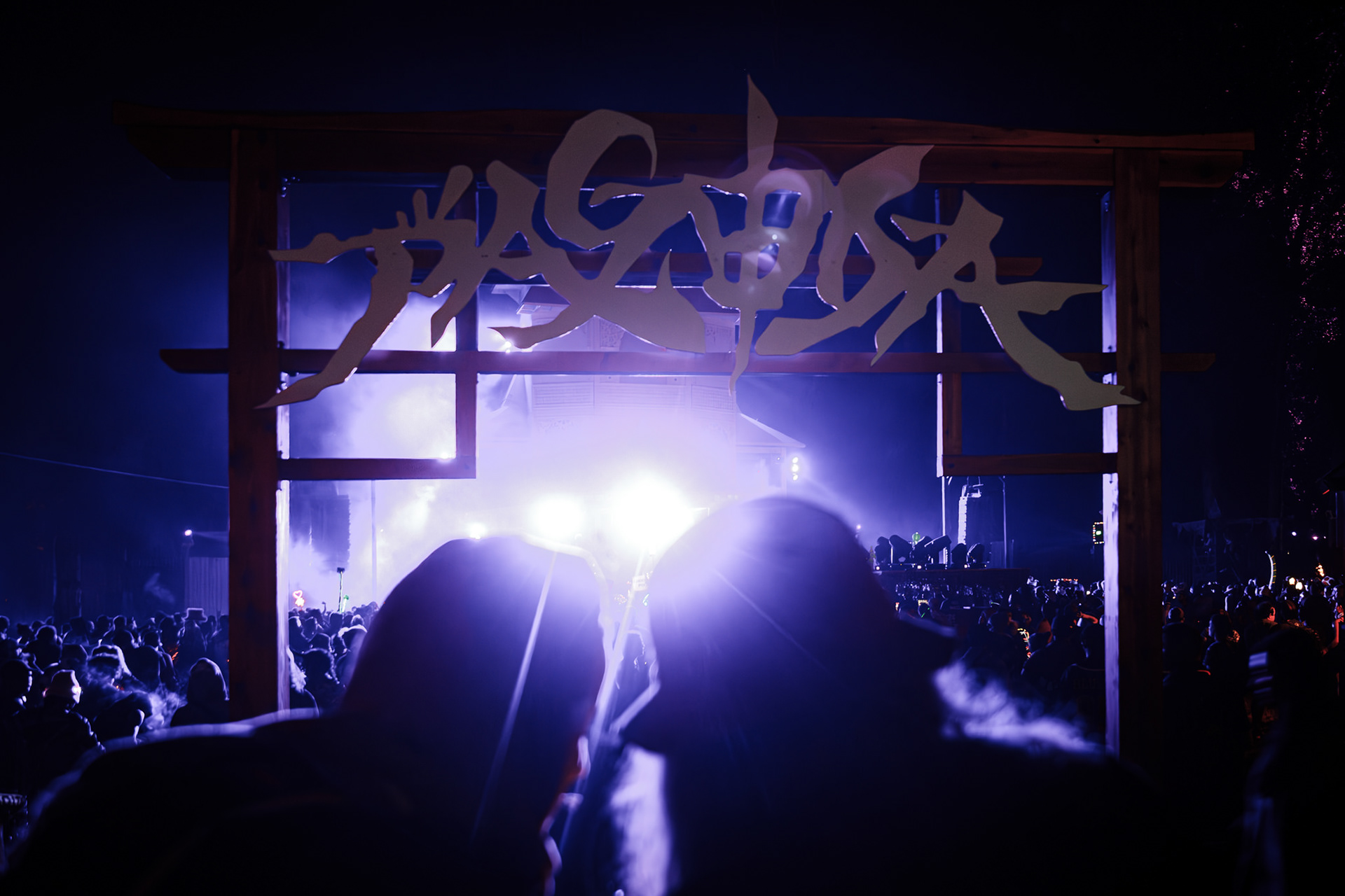 The Pagoda | Shambhala