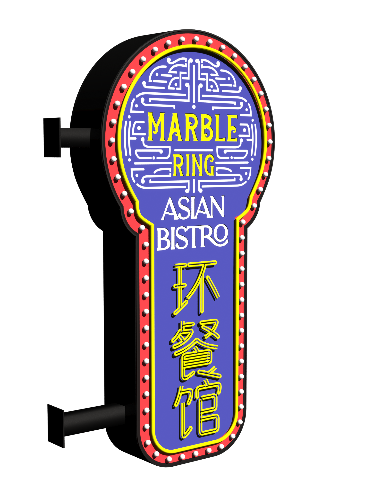 Not the design the went with, but the one I liked best.