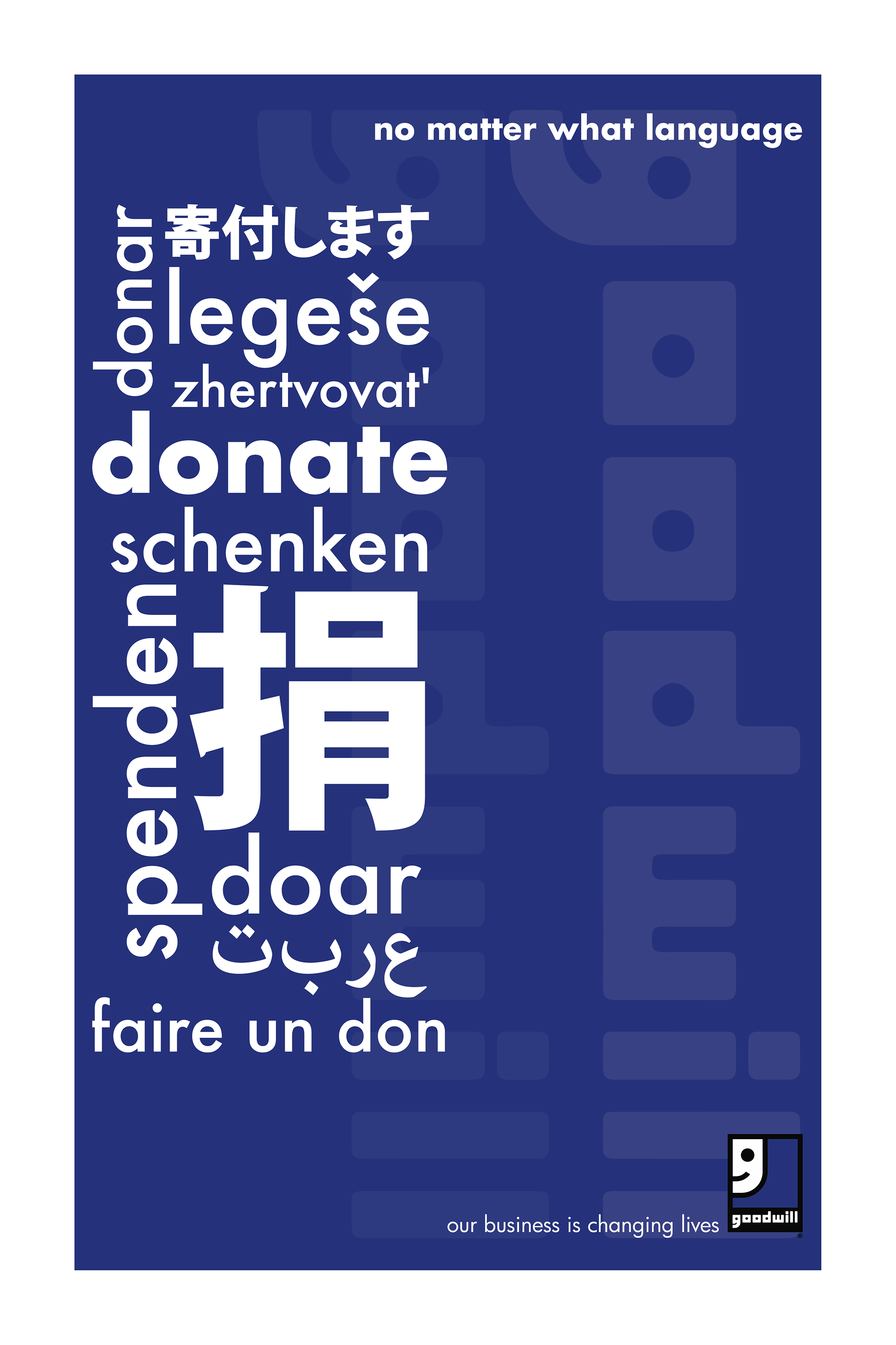 No Matter What Language Goodwill 