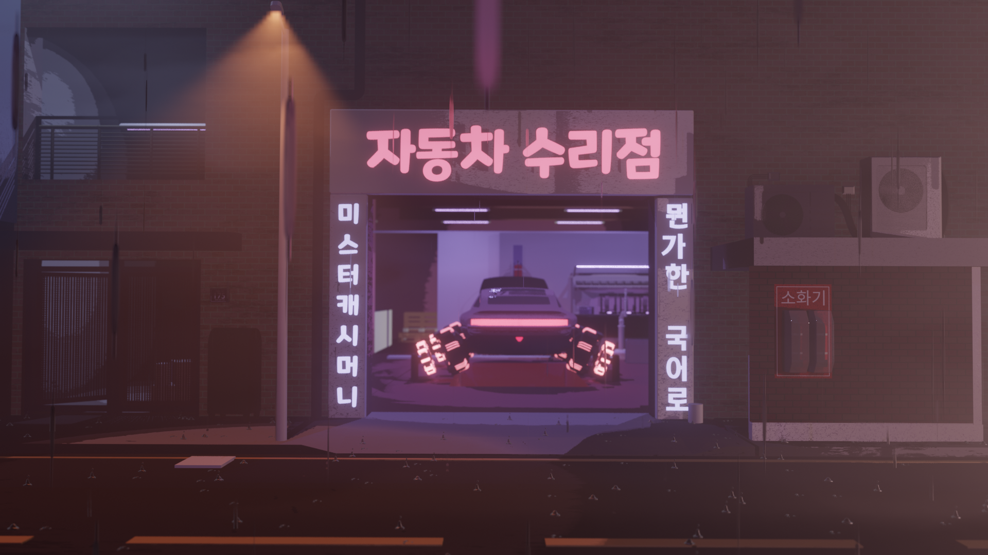 Test Rendering