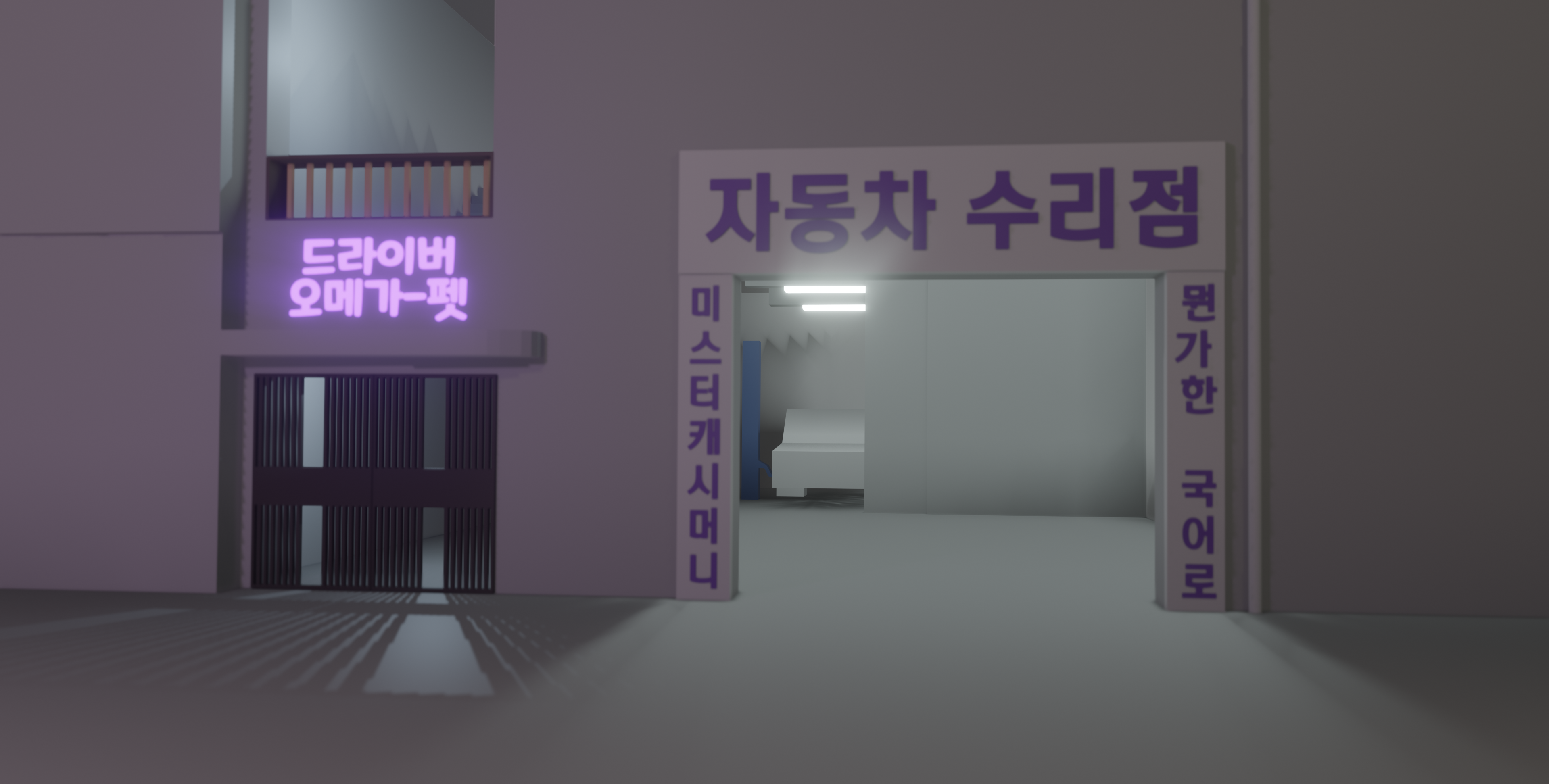 MainScene basic layout