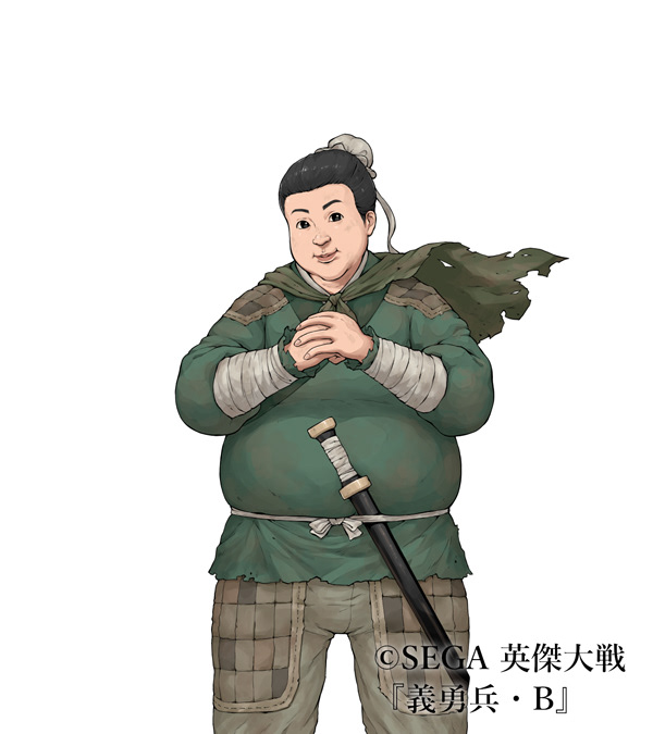 義勇兵・B