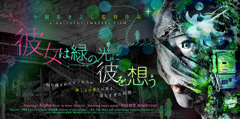 ビジュアルデザイン制作