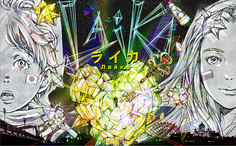 キービジュアル制作