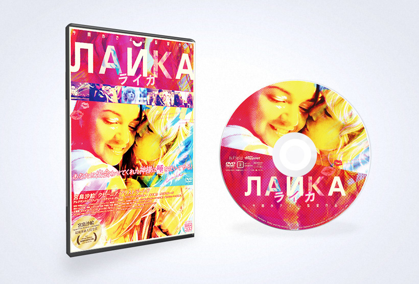 DVDジャケット制作