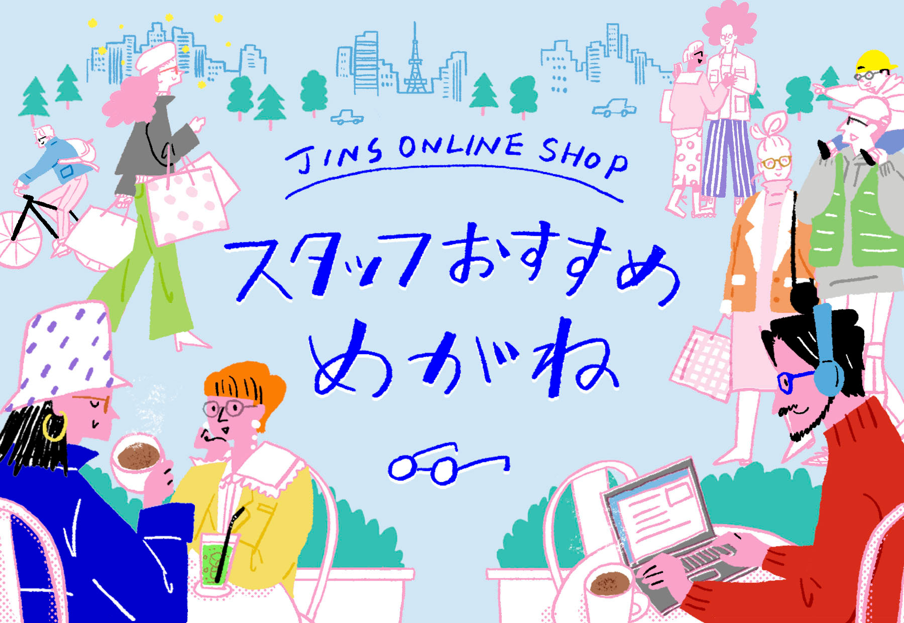 JINS