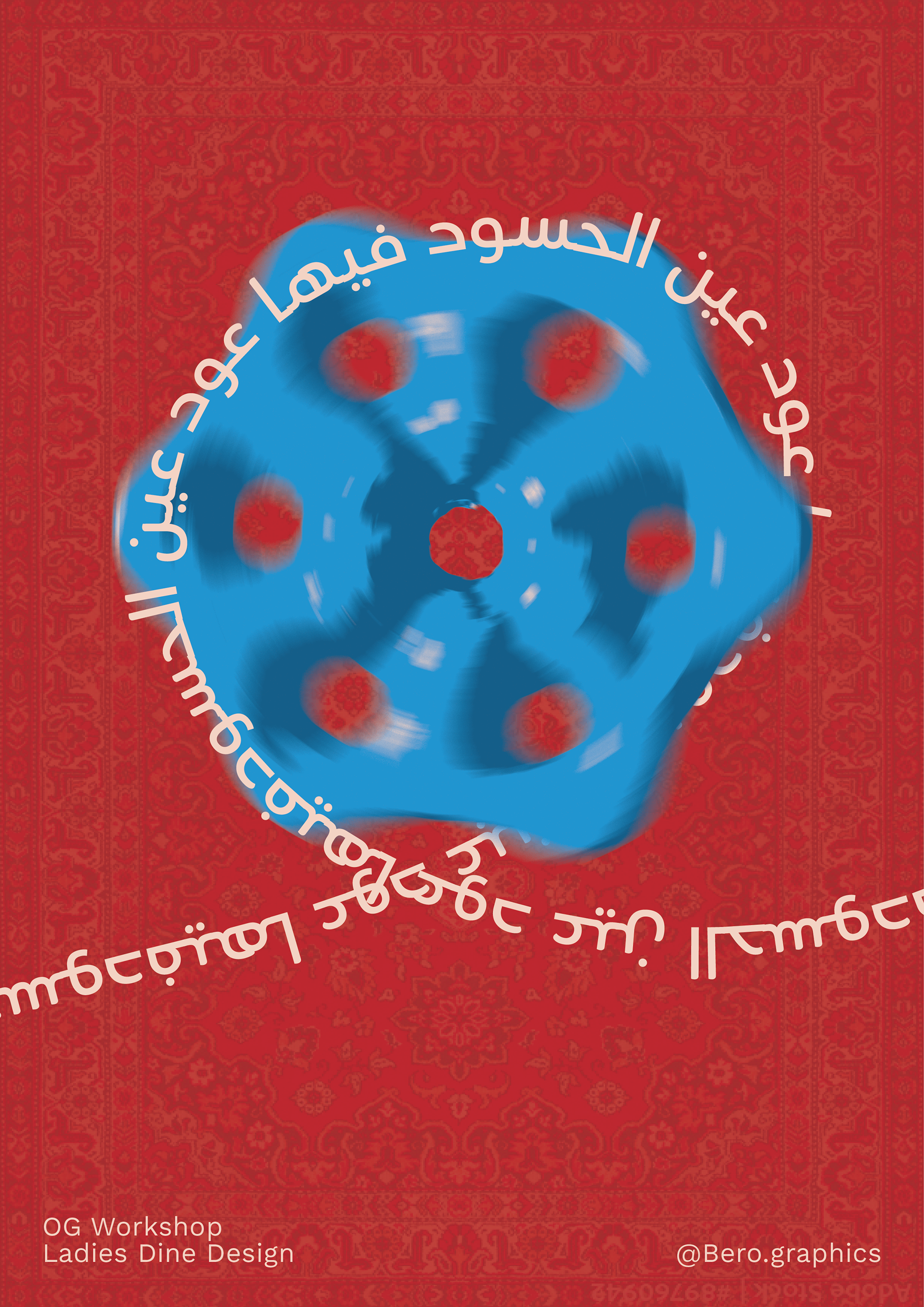 Ladies dine design 2024 : Beliefs and Morals