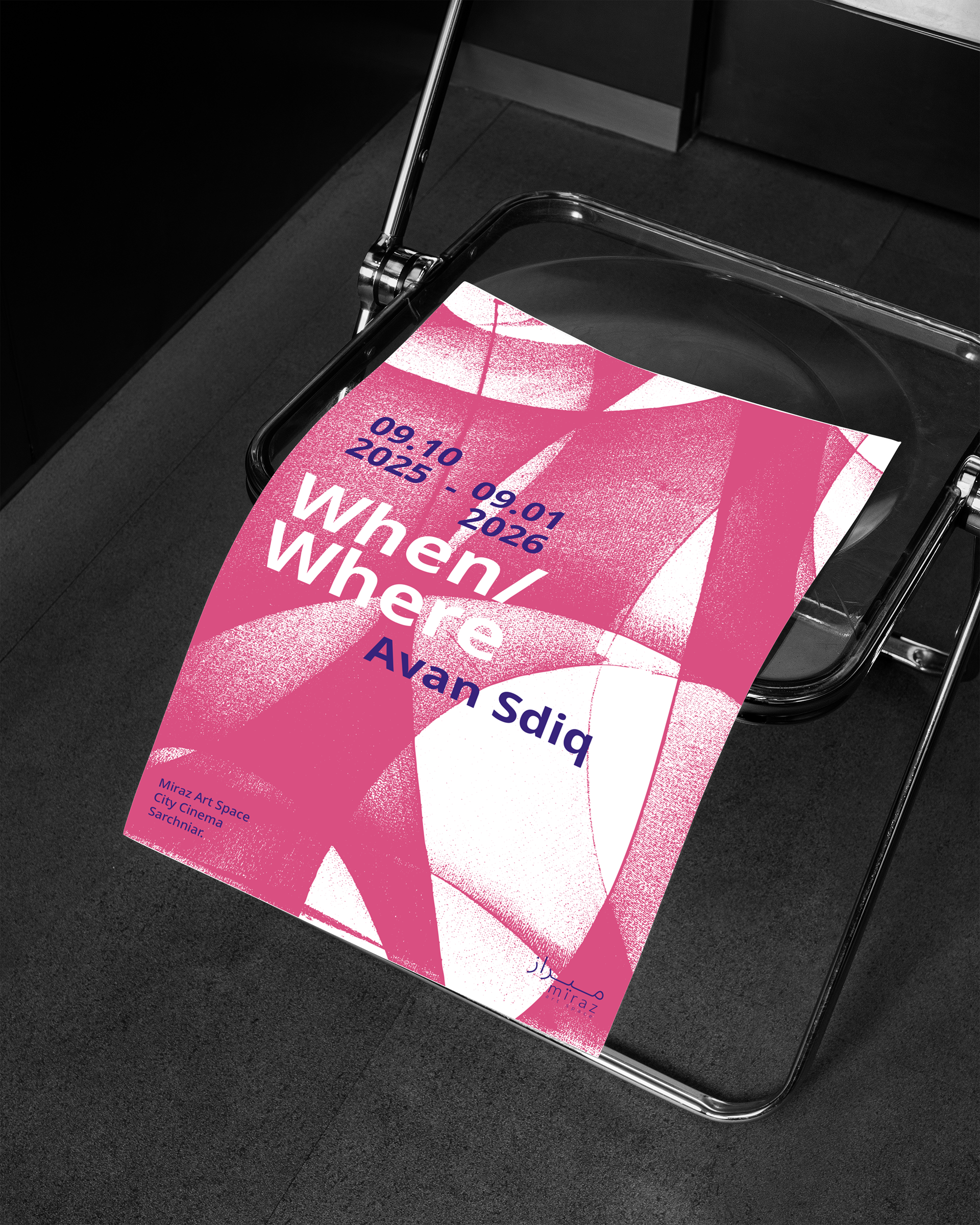 Poster exhibition by Avan Sdiq at Miraz Art Space 