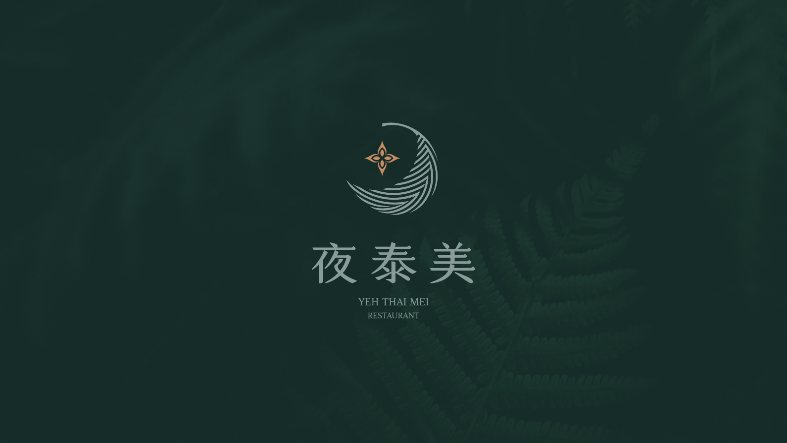 商標設計