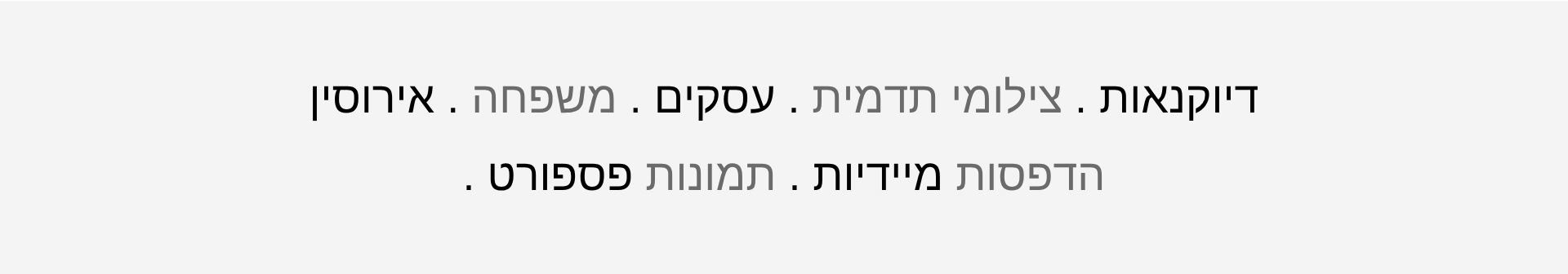 About