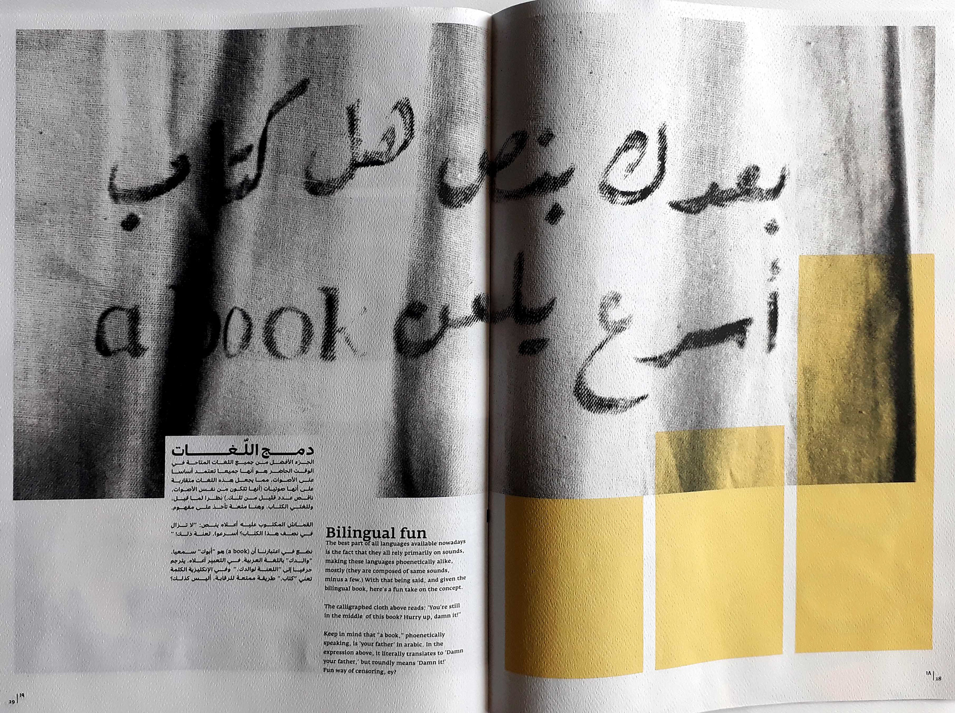 I made the calligraphy photographed, by the way!