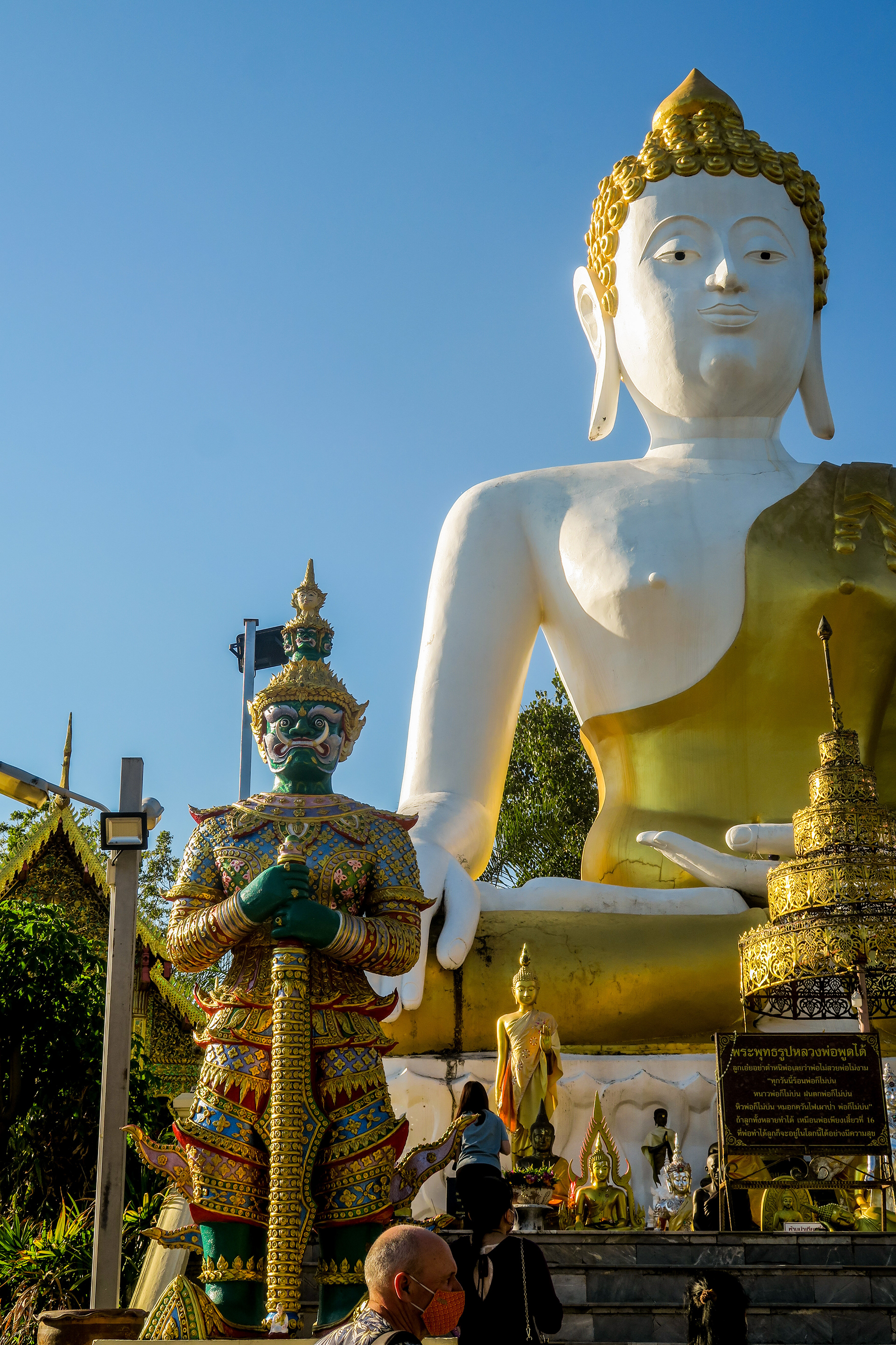 Wat Phrathat Doi Kam