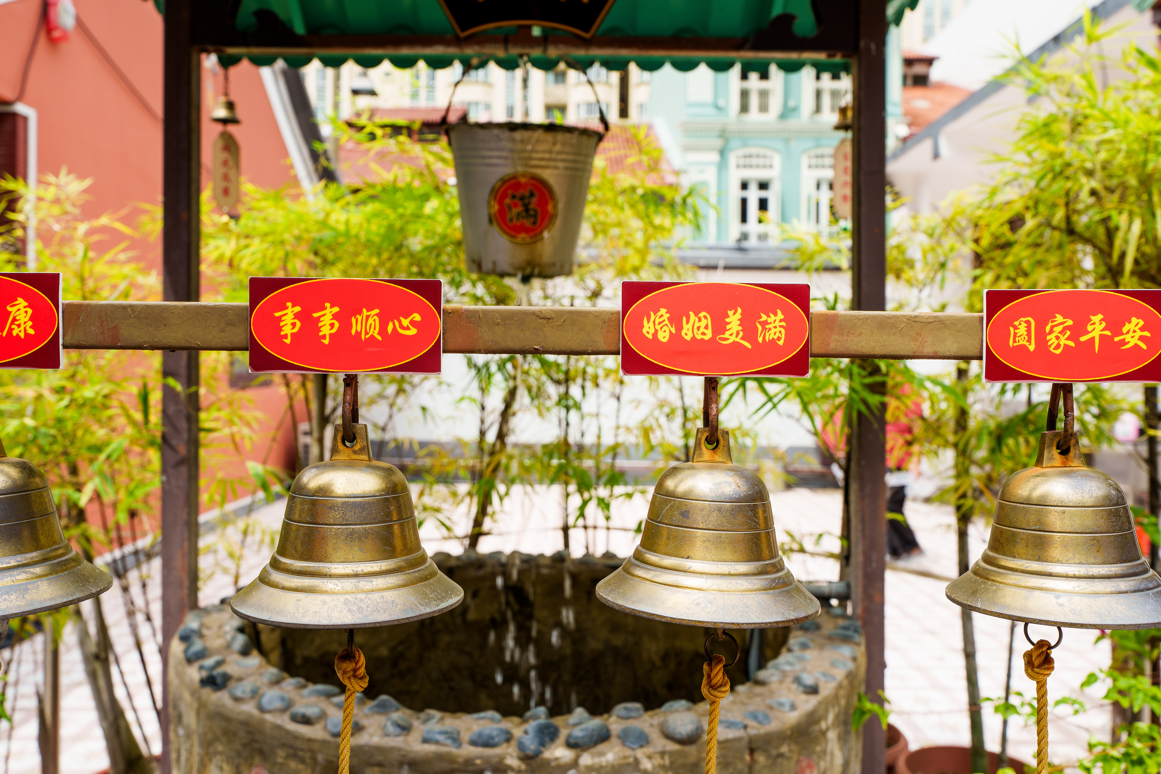 Temple Thian Hock Keng