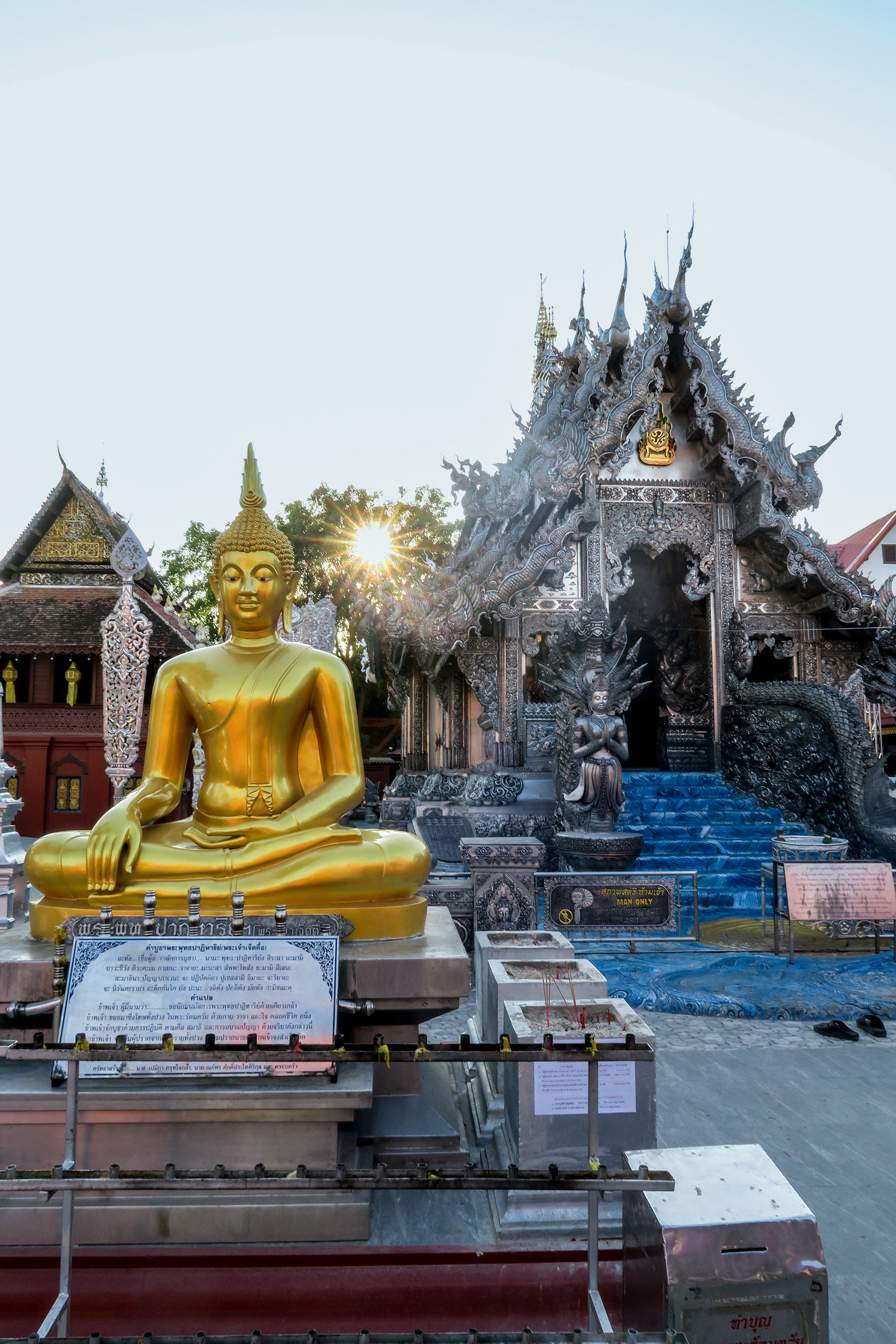 Wat Si Suphan