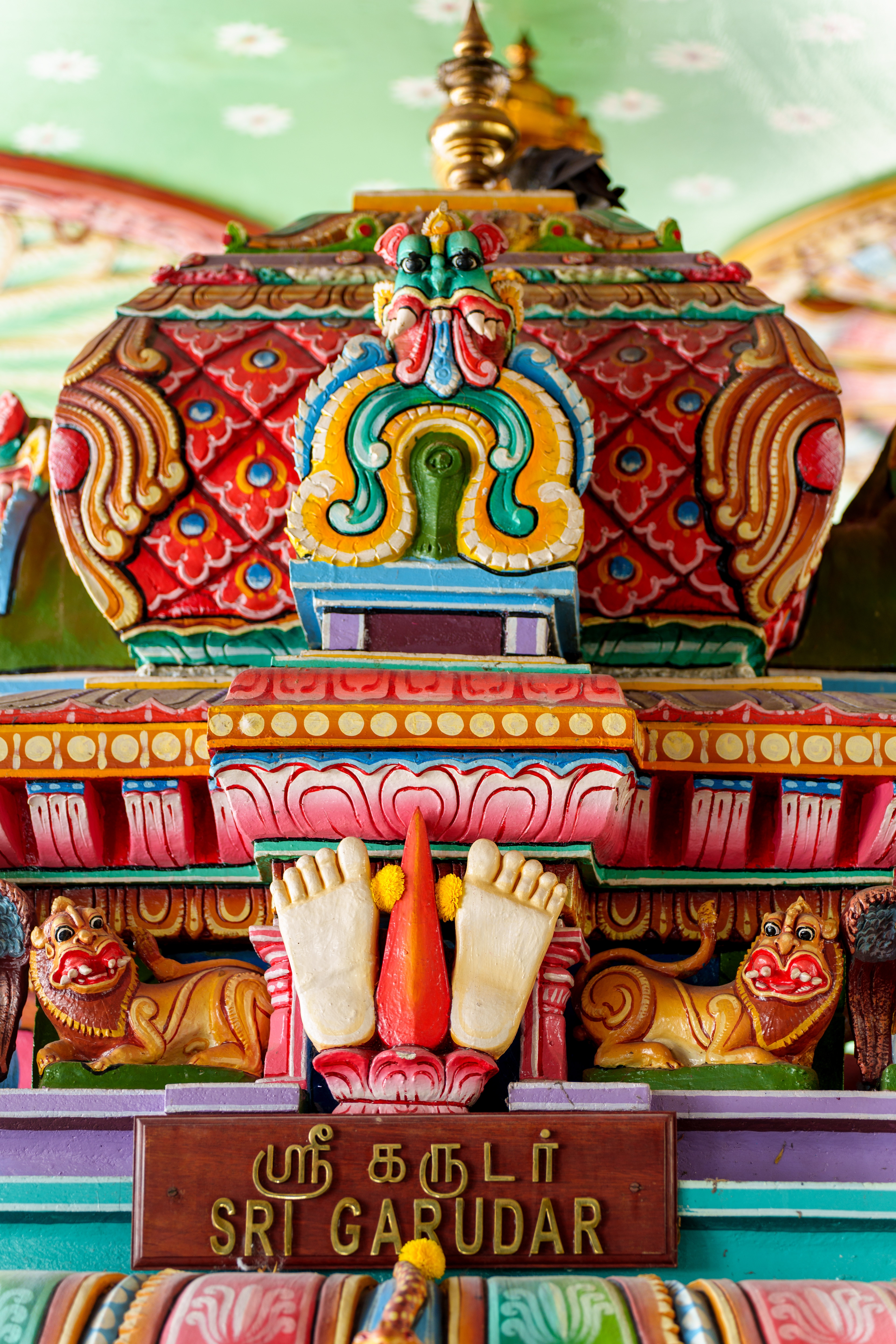 Sri Srinivasa Perumal