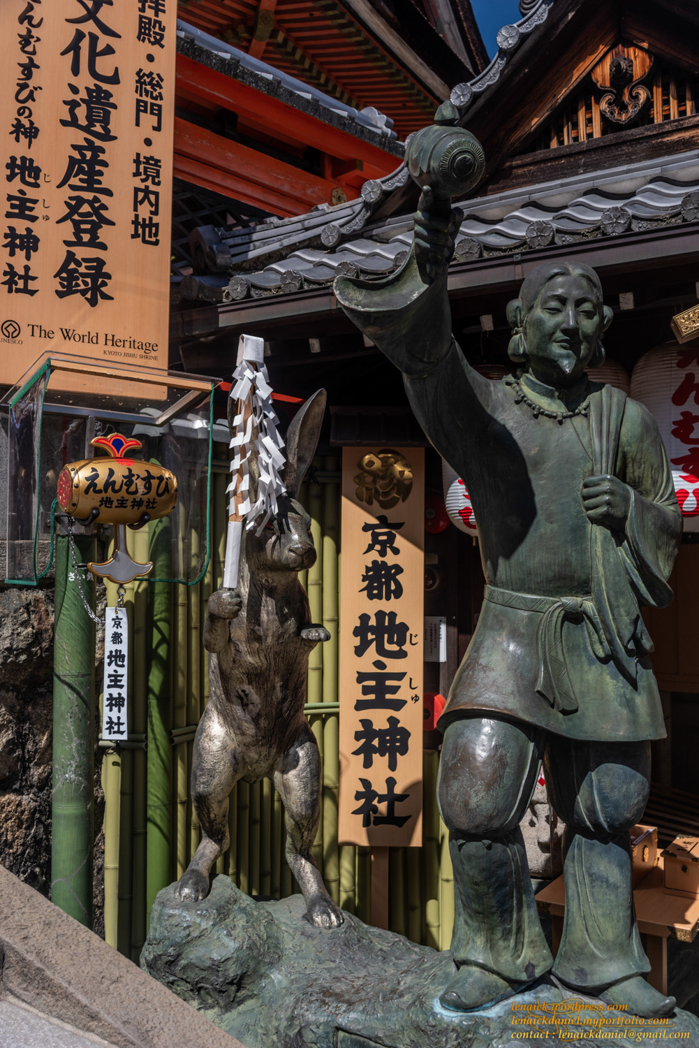 Kiyomizu Dera