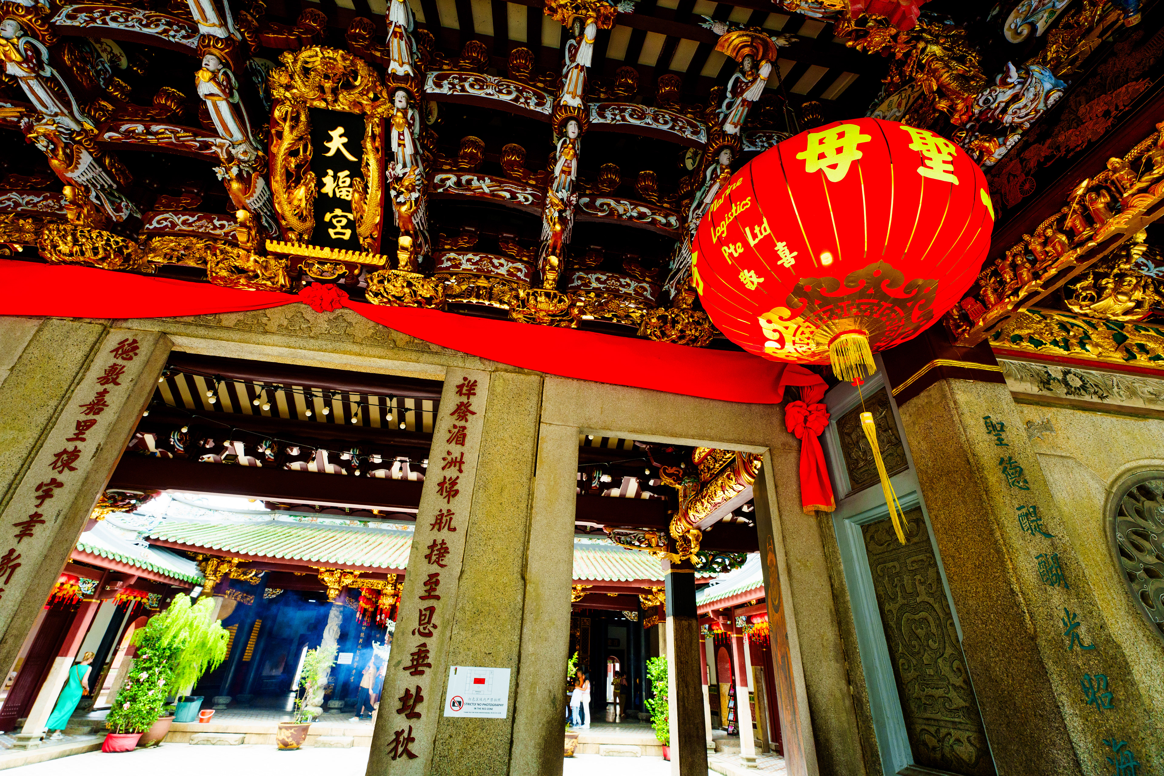 Temple Thian Hock Keng