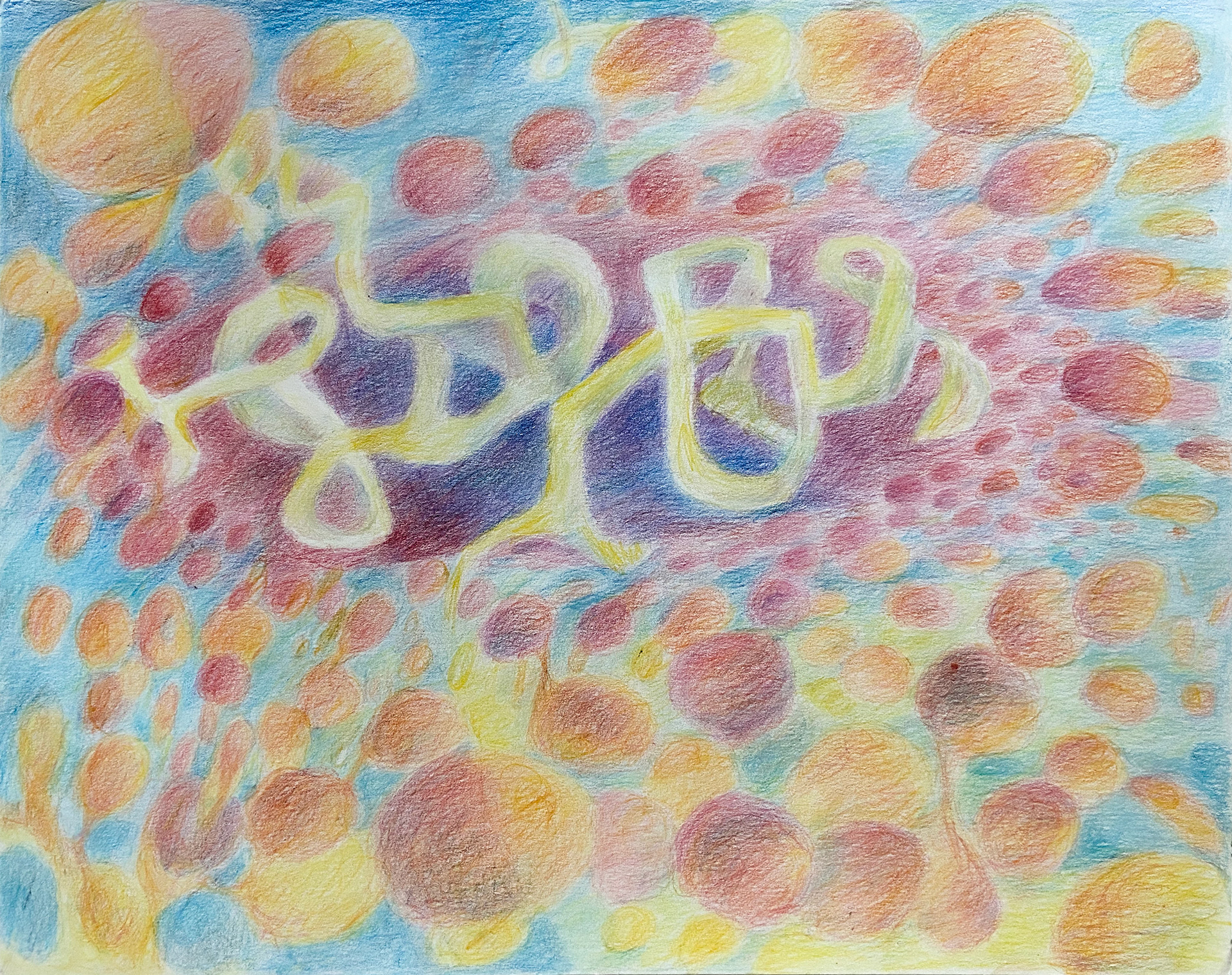 untitled, colored pencil, 11 x 14, 2022