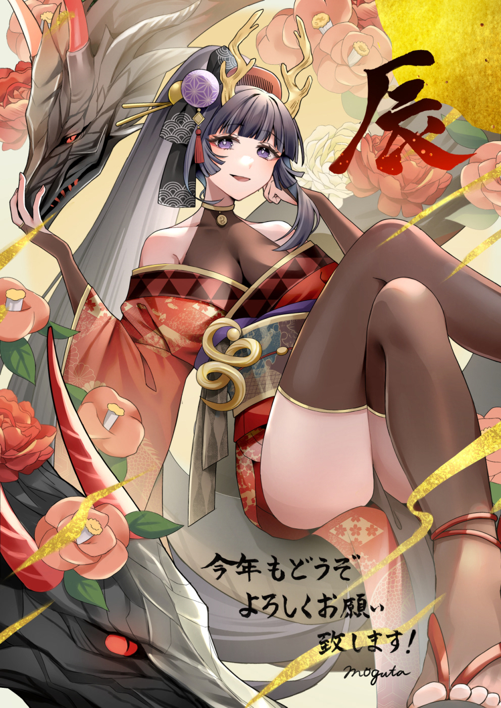 年賀状