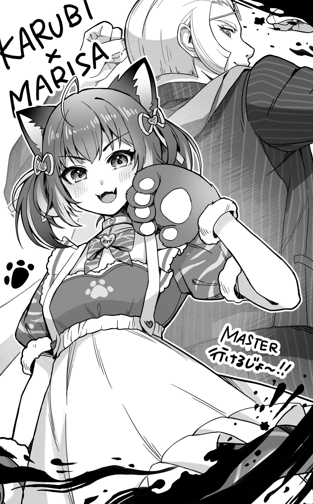 配信者ファンアート