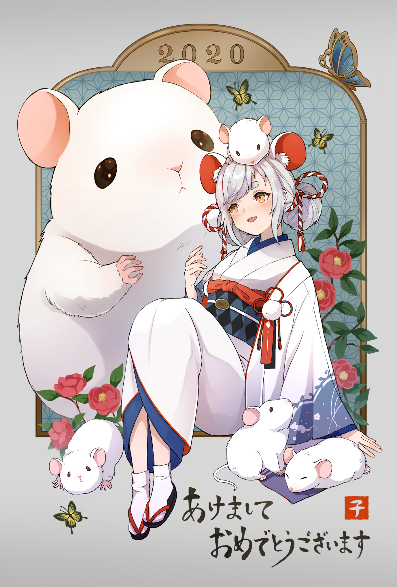 年賀状