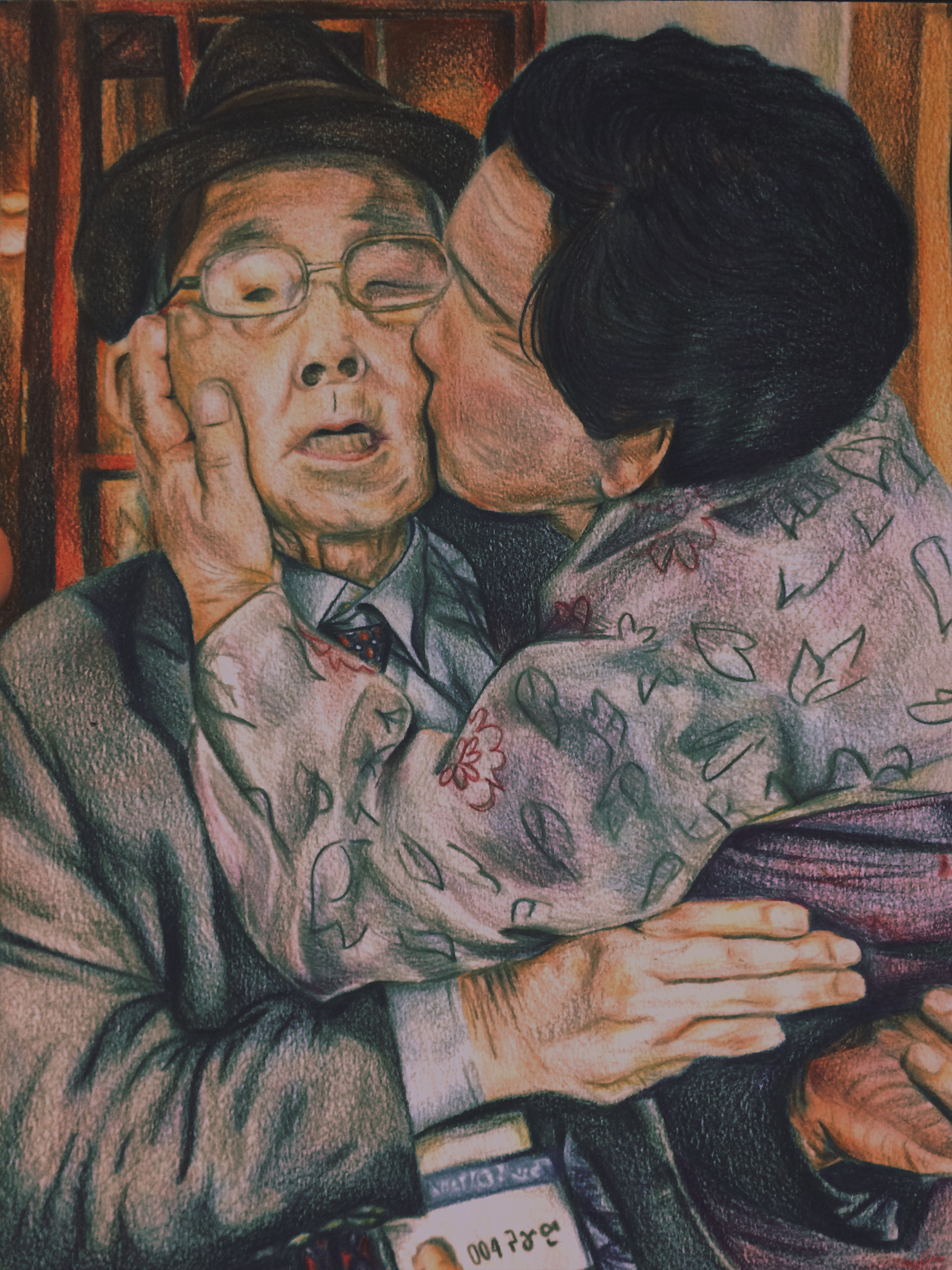 OLD LOVE