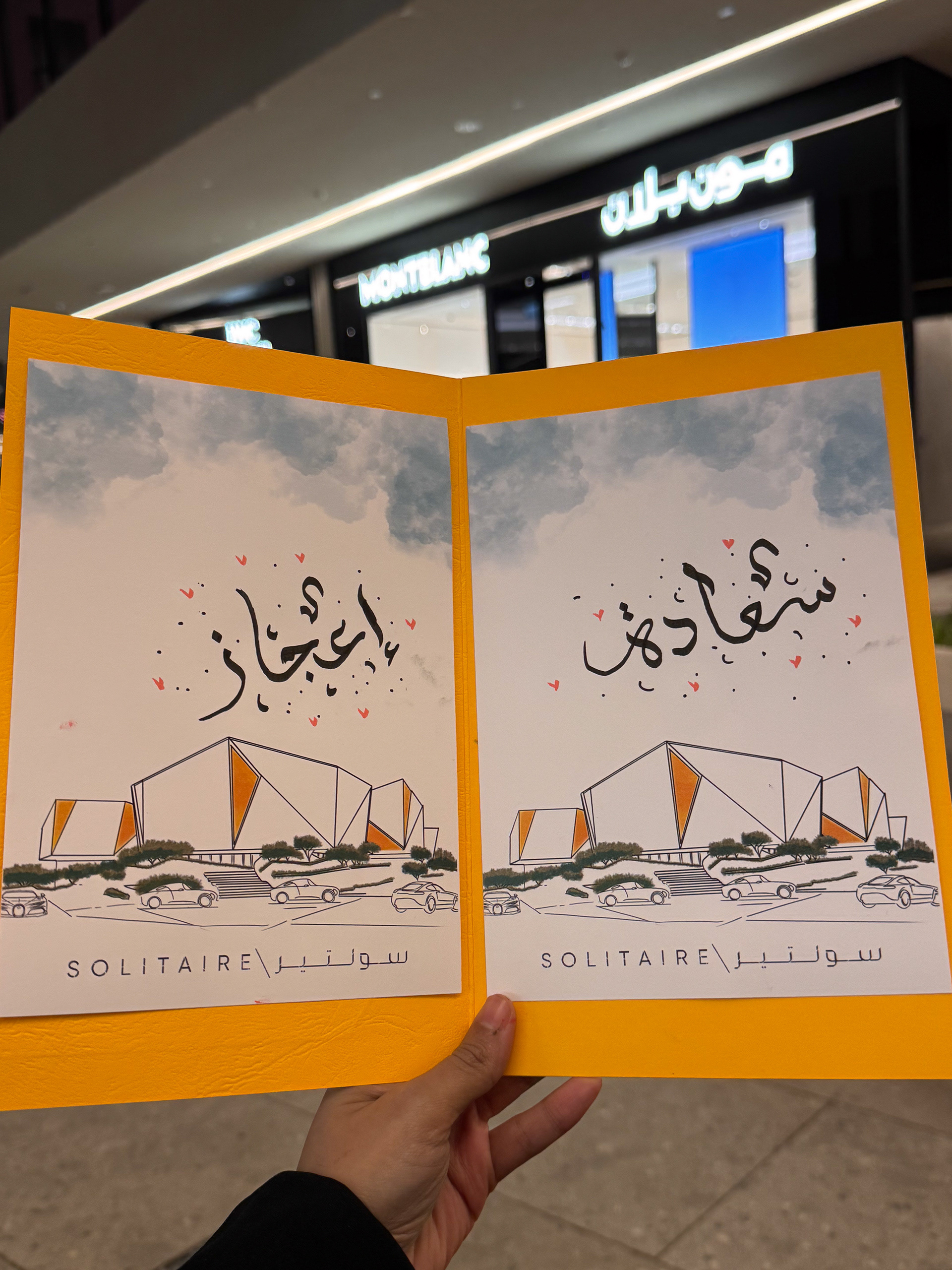 SOLITAIRE MALL OPENING EVENT,LIVE CALLIGRAPHY