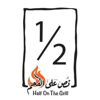 Half on the Grill