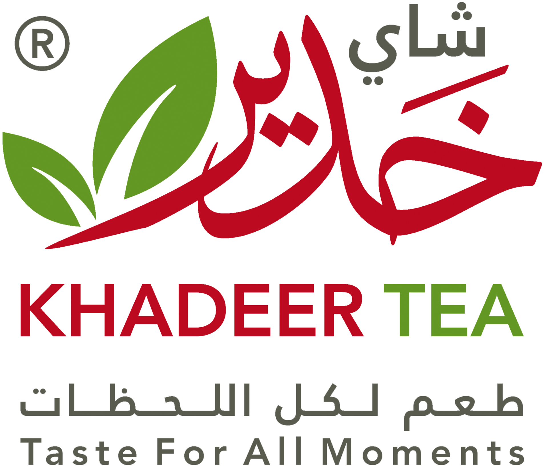 Khadeer Tea