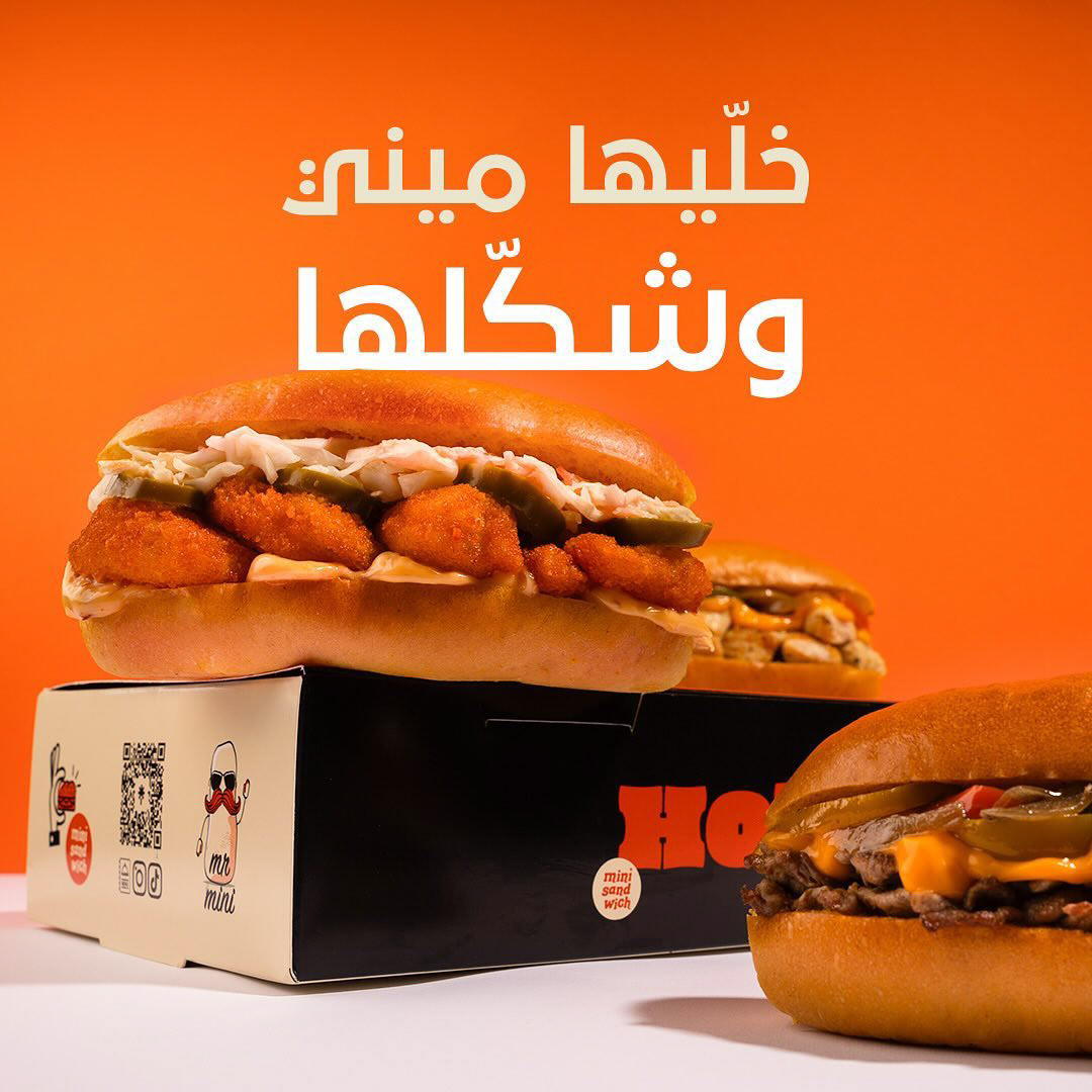 sandwichena (Food Styling - Photographed by Abdulqaher )