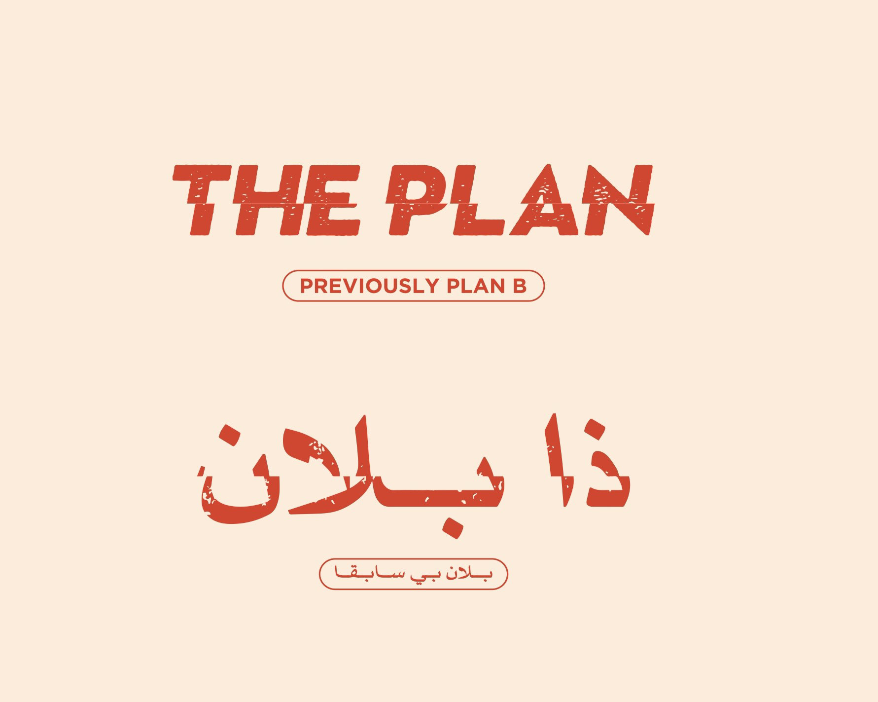 The Plan