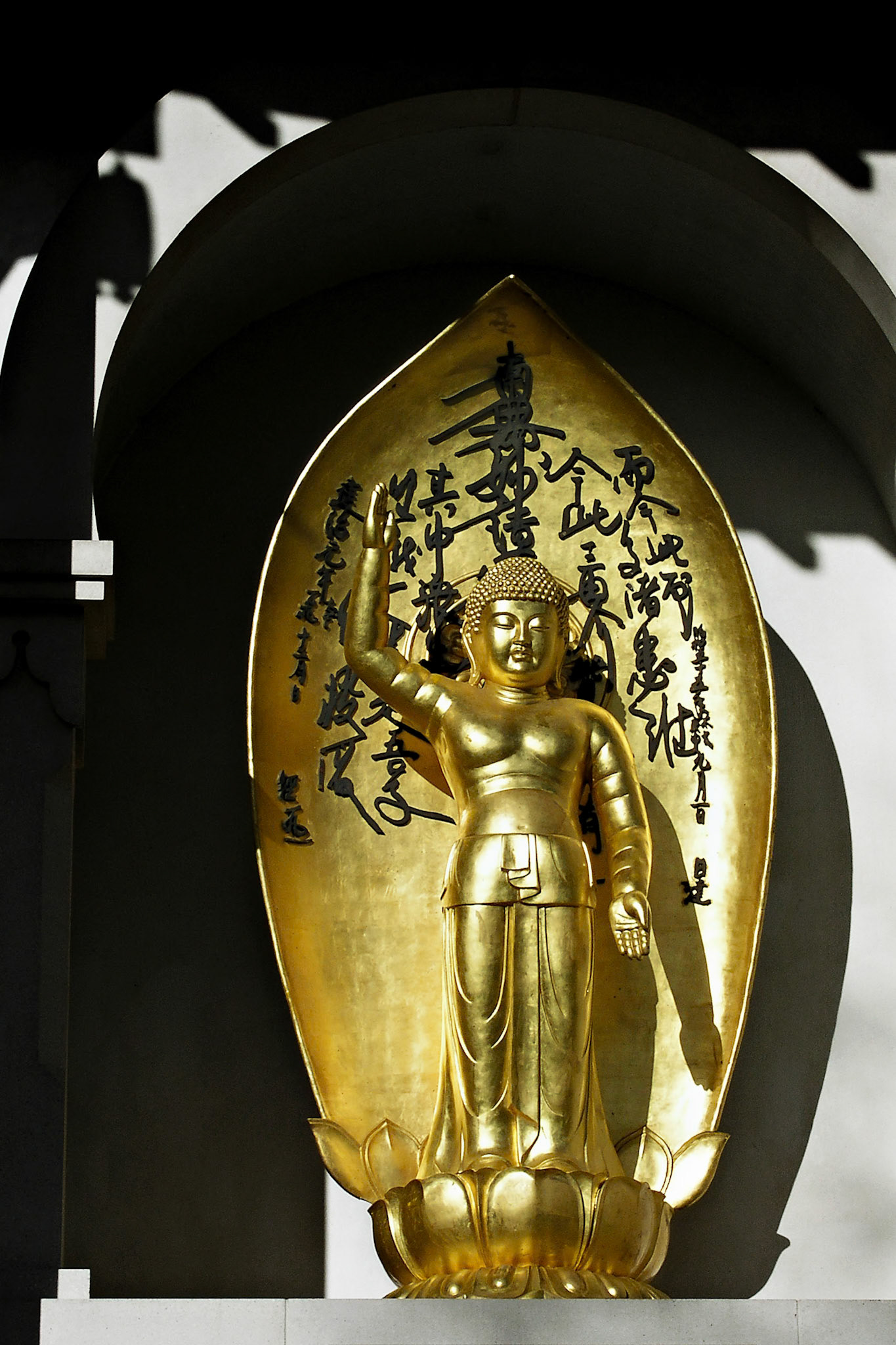 Golden Statue Battersea Park