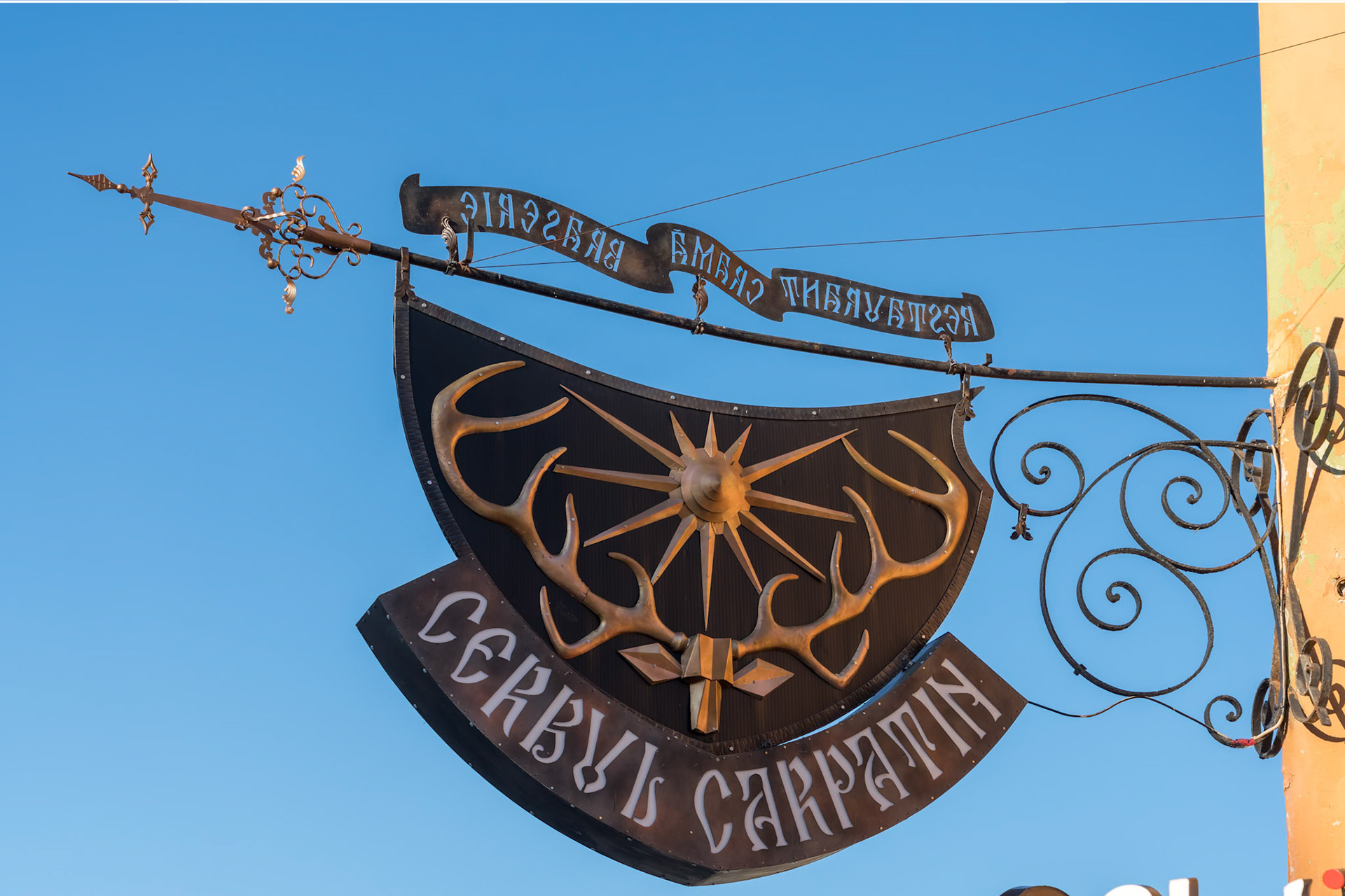 BRASOV, TRANSYLVANIA/ROMANIA - SEPTEMBER 20 : View of an ornate sign in Brasov Transylvania Romania on September 20, 2018