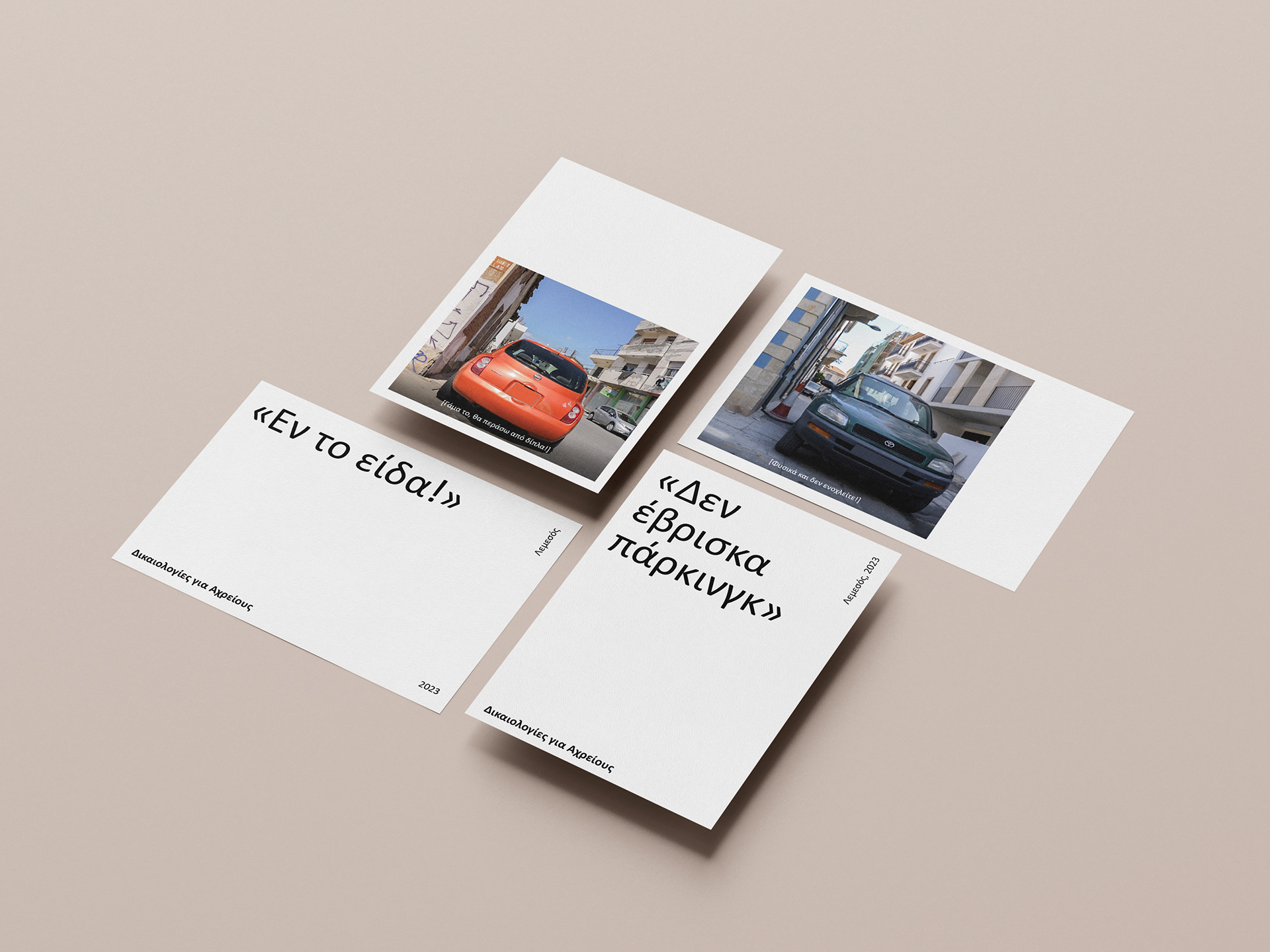 Leaflets II