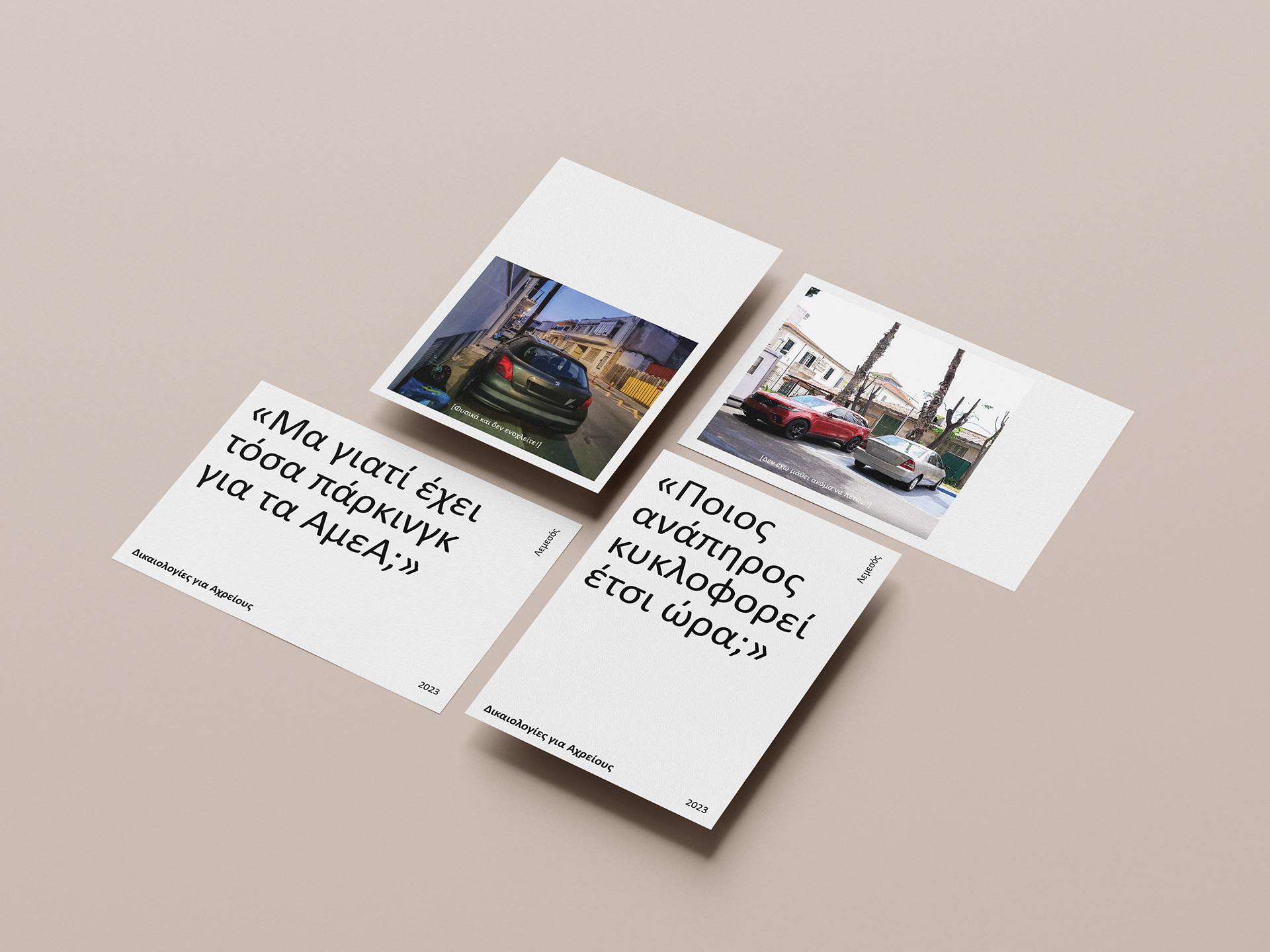 Leaflets IV