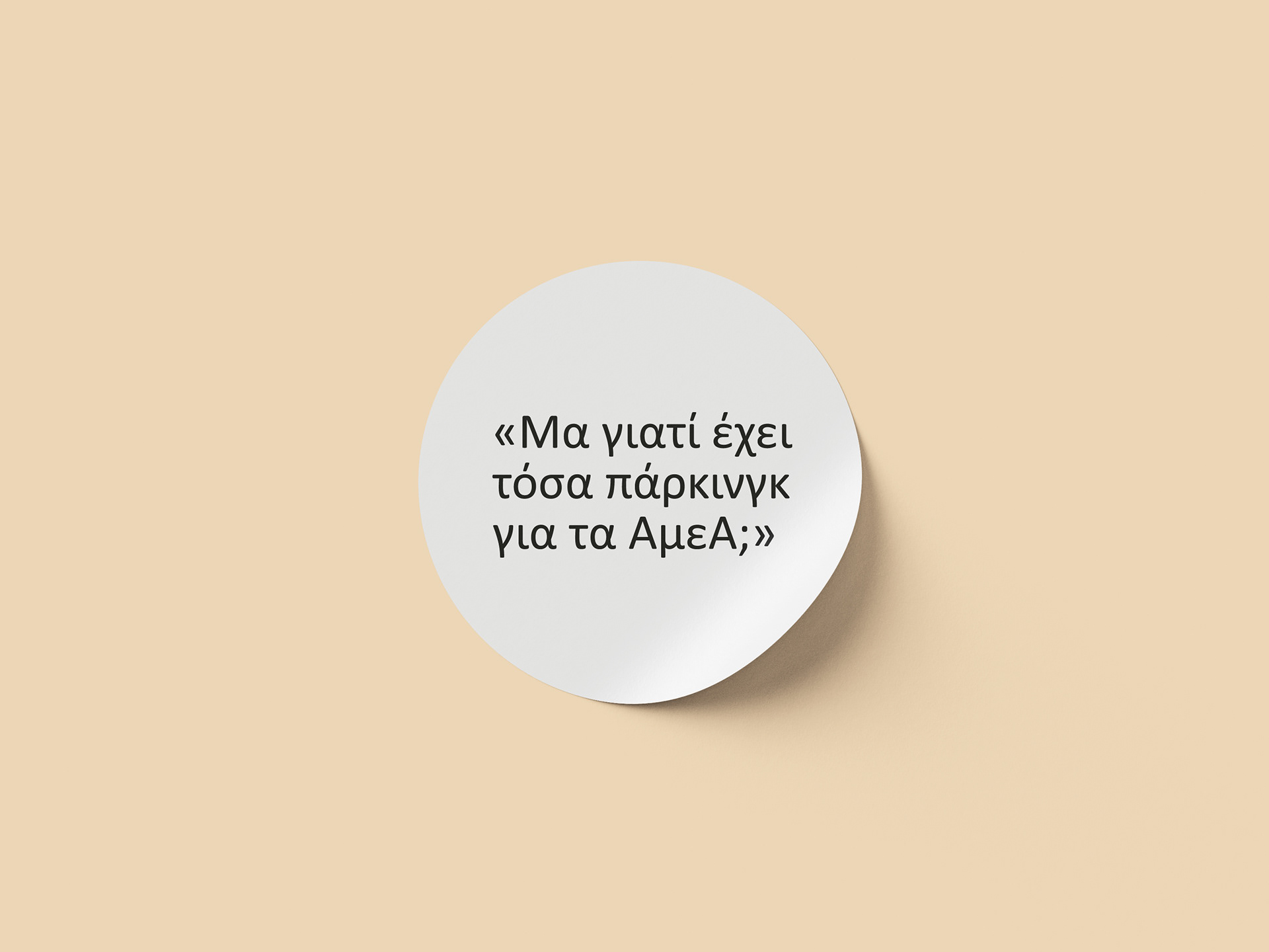 Stickers IV