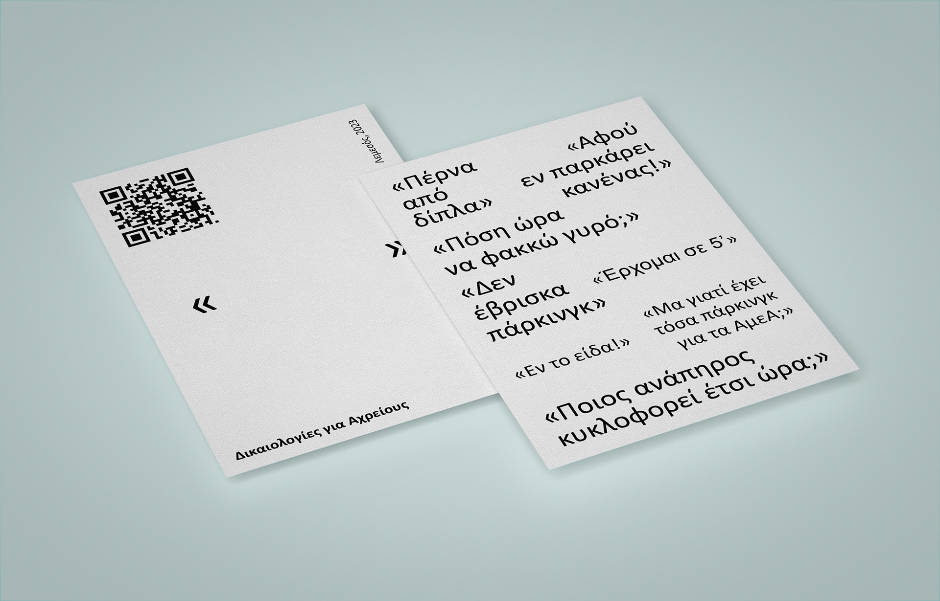 Leaflets VI