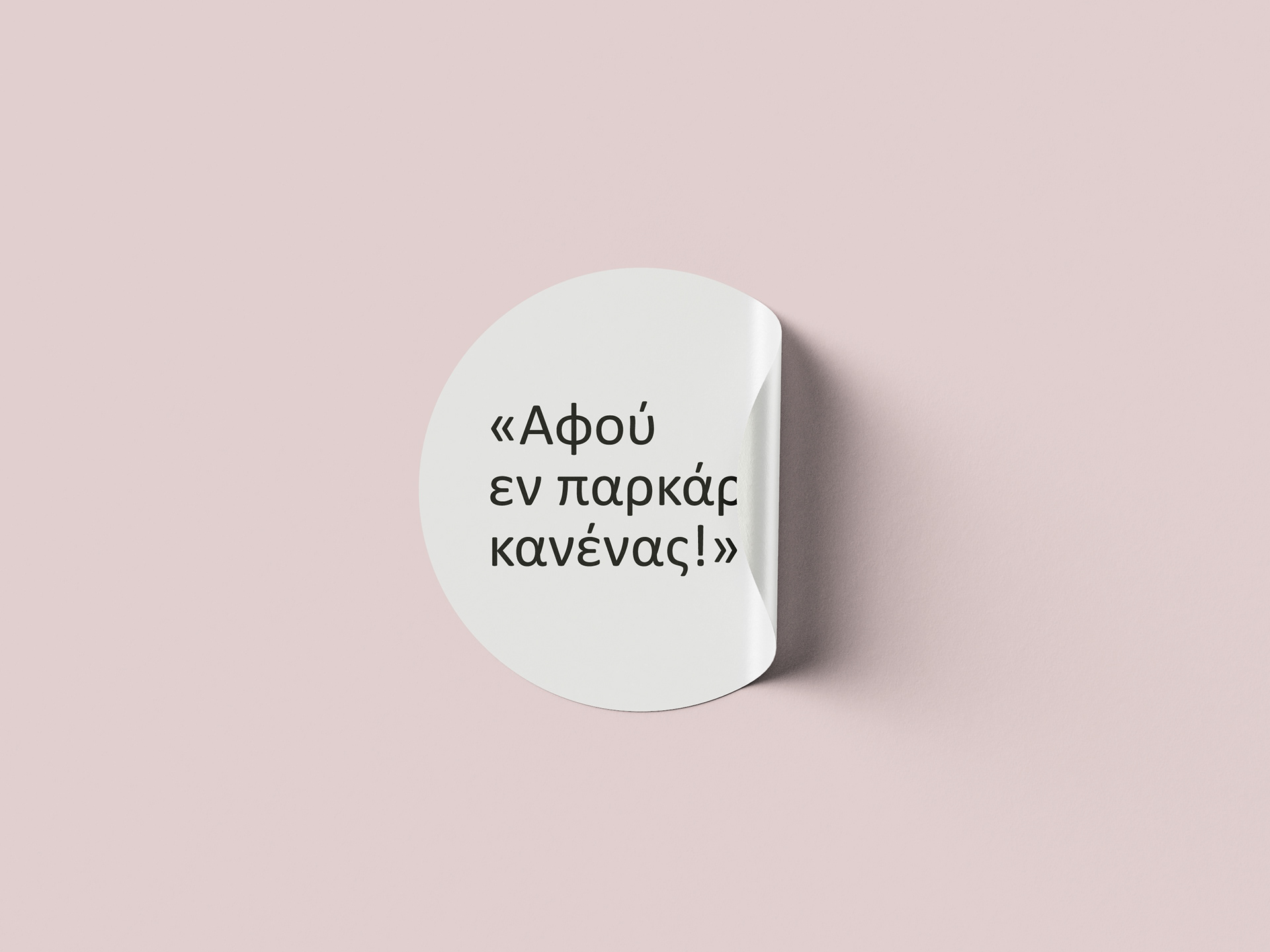 Stickers II