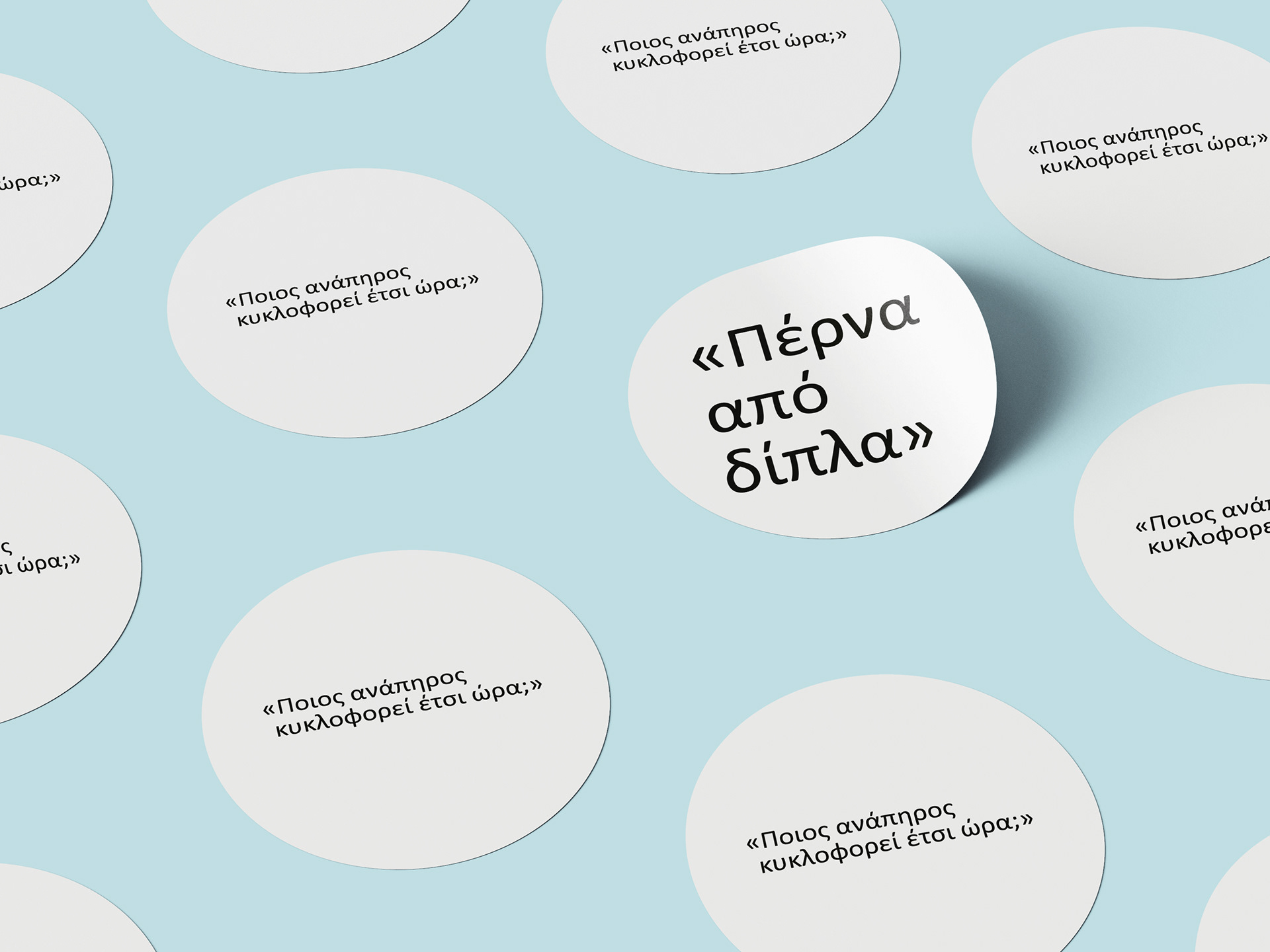 Stickers I