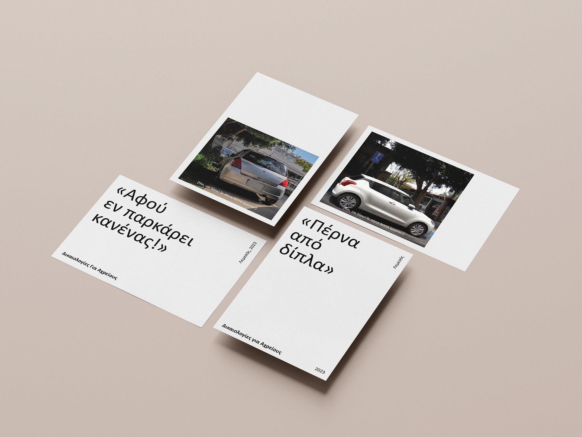 Leaflets I