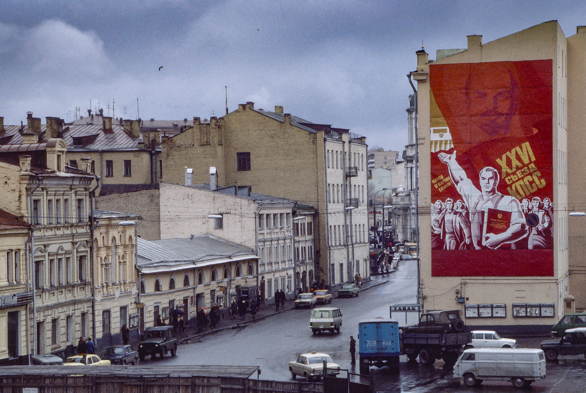Moscow 1984 (Transsiberian)