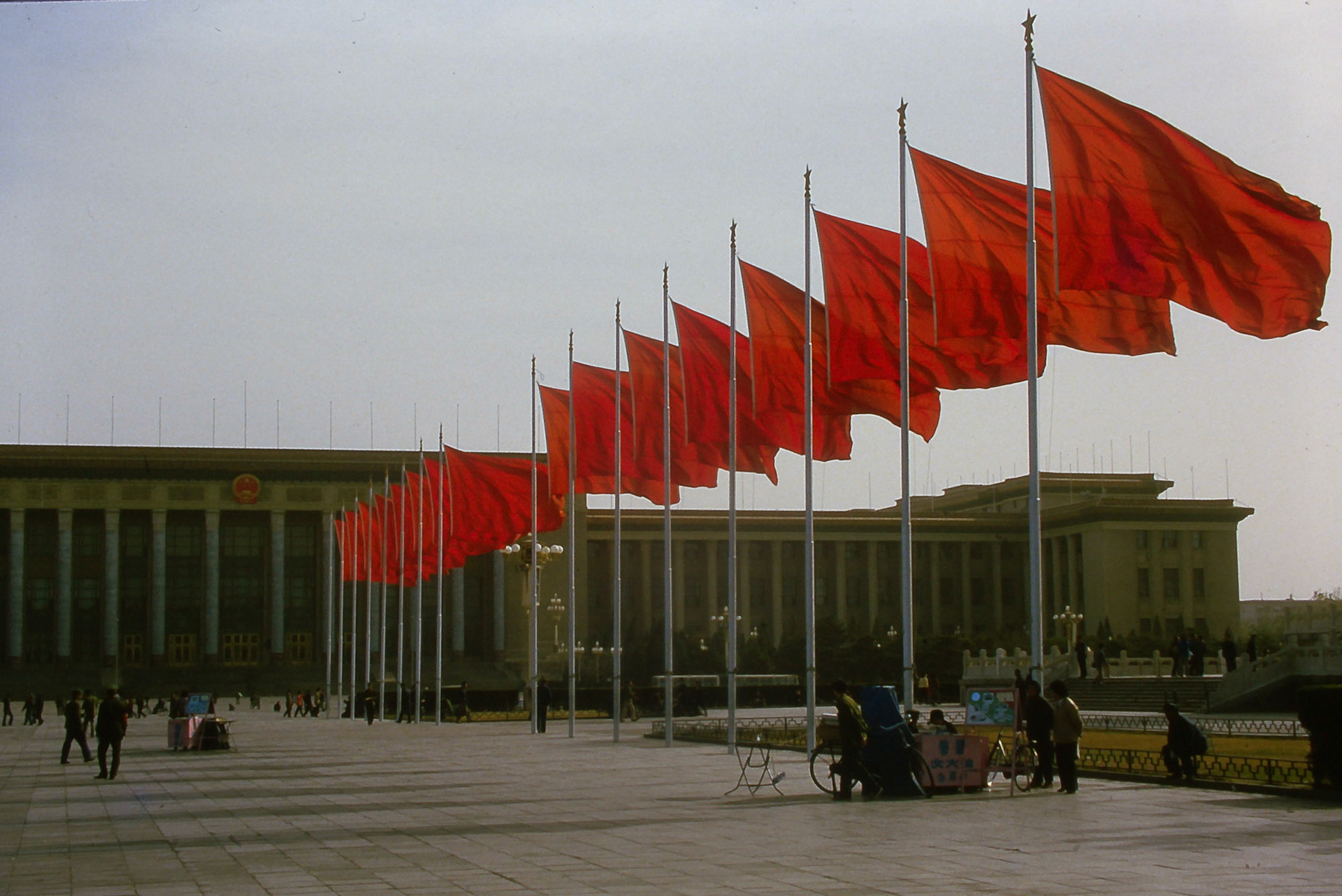 Pékin - 1984