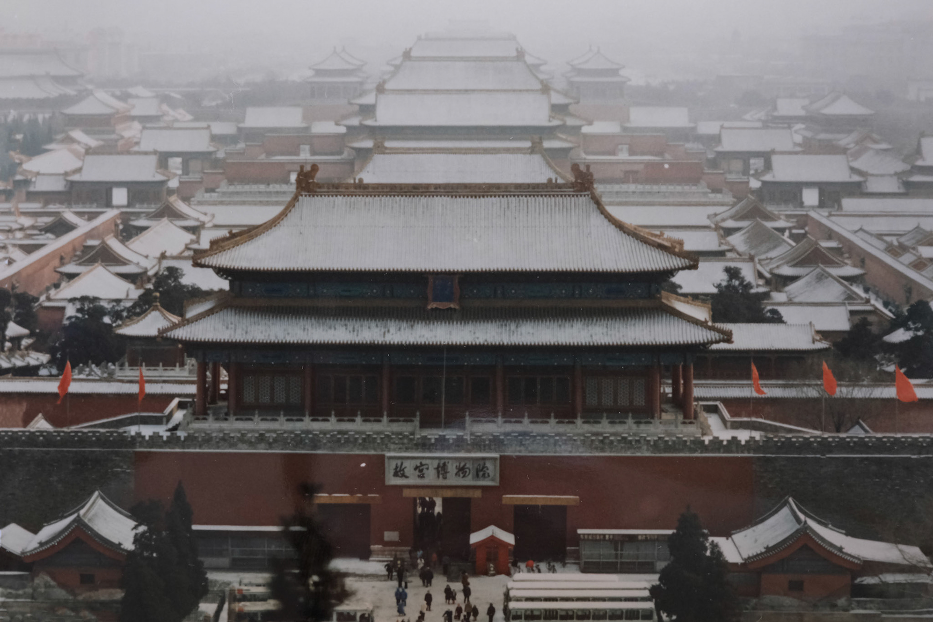 Pékin - 1987