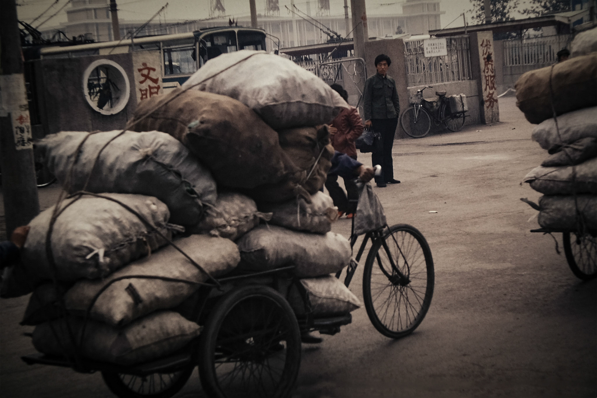 Shanghai - 1984