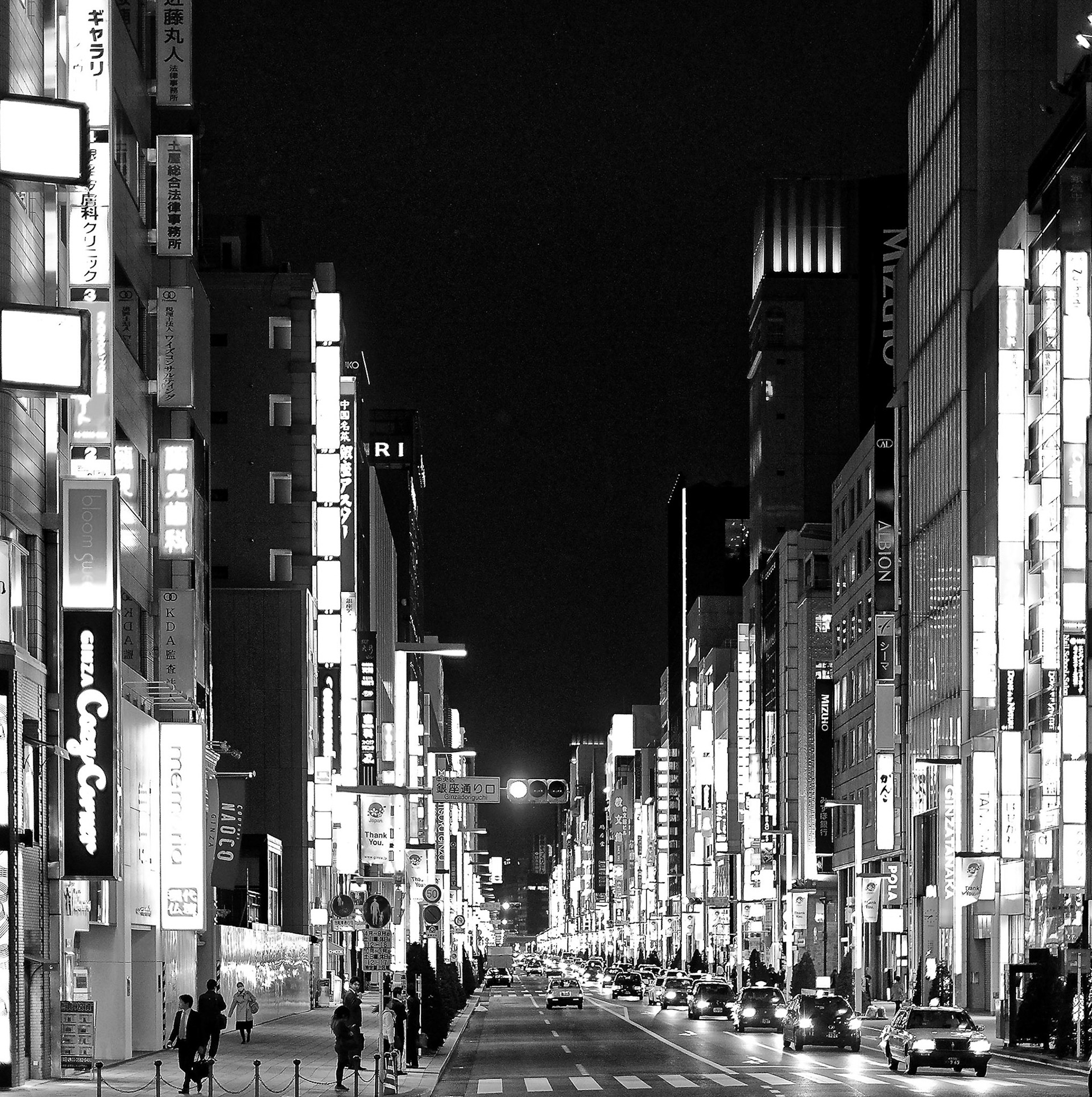 Tokyo 2012