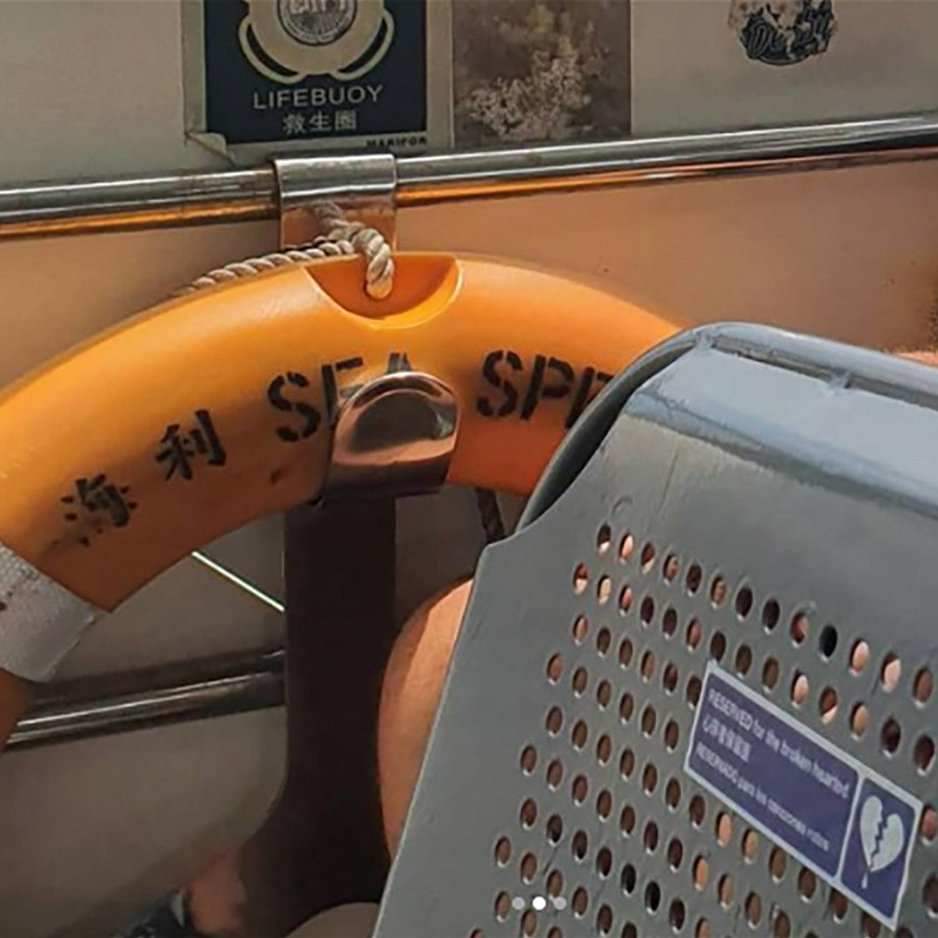 HK Central to Lamma Island ferry