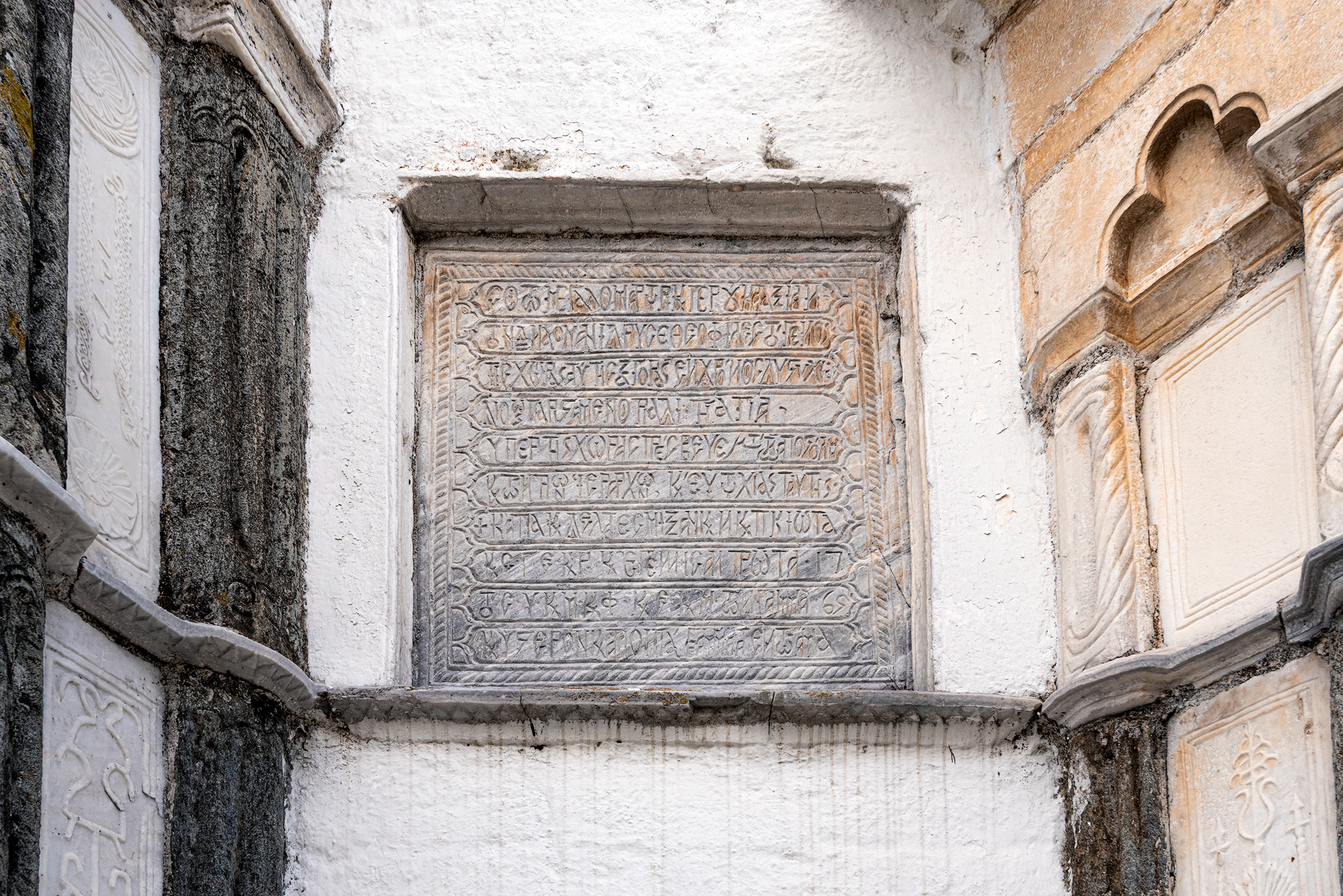 Stone epigraph to the right of the central apse on the east façade