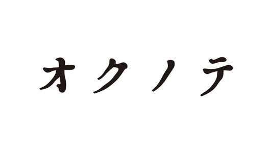 オクノテ